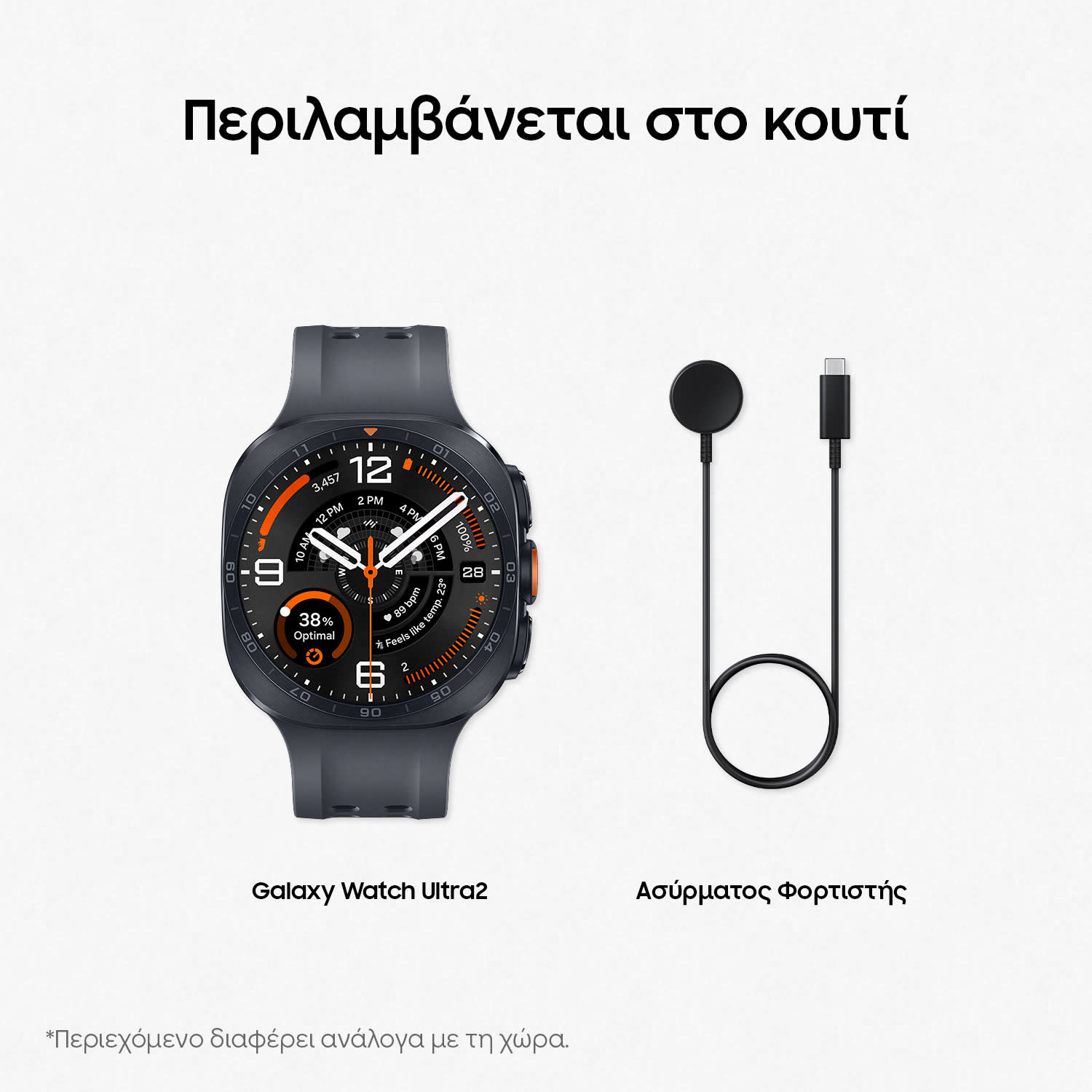 Εικόνα 11 του Samsung Galaxy Watch Ultra2 Titanium Silver