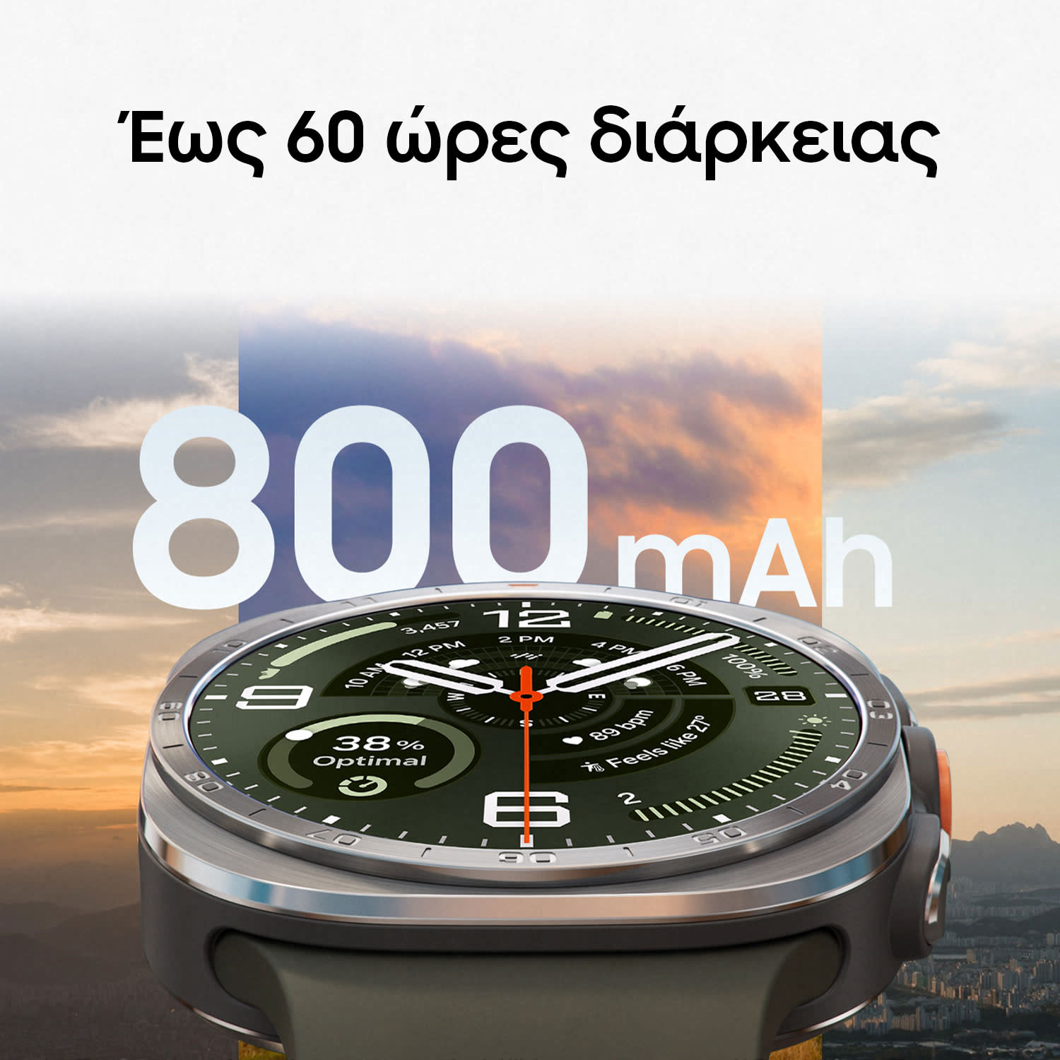Εικόνα 4 του Samsung Galaxy Watch Ultra2 Titanium Silver