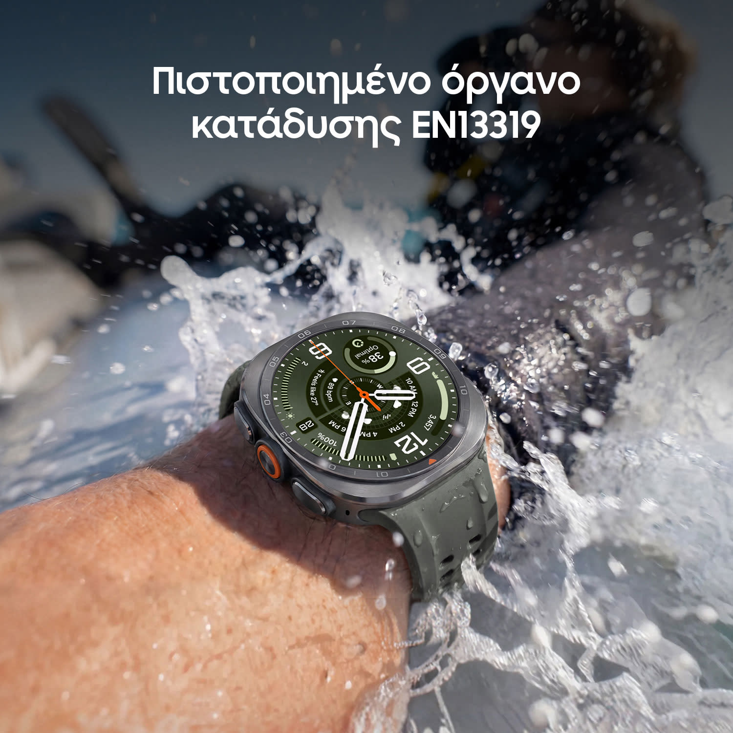 Εικόνα 8 του Samsung Galaxy Watch Ultra2 Titanium Silver