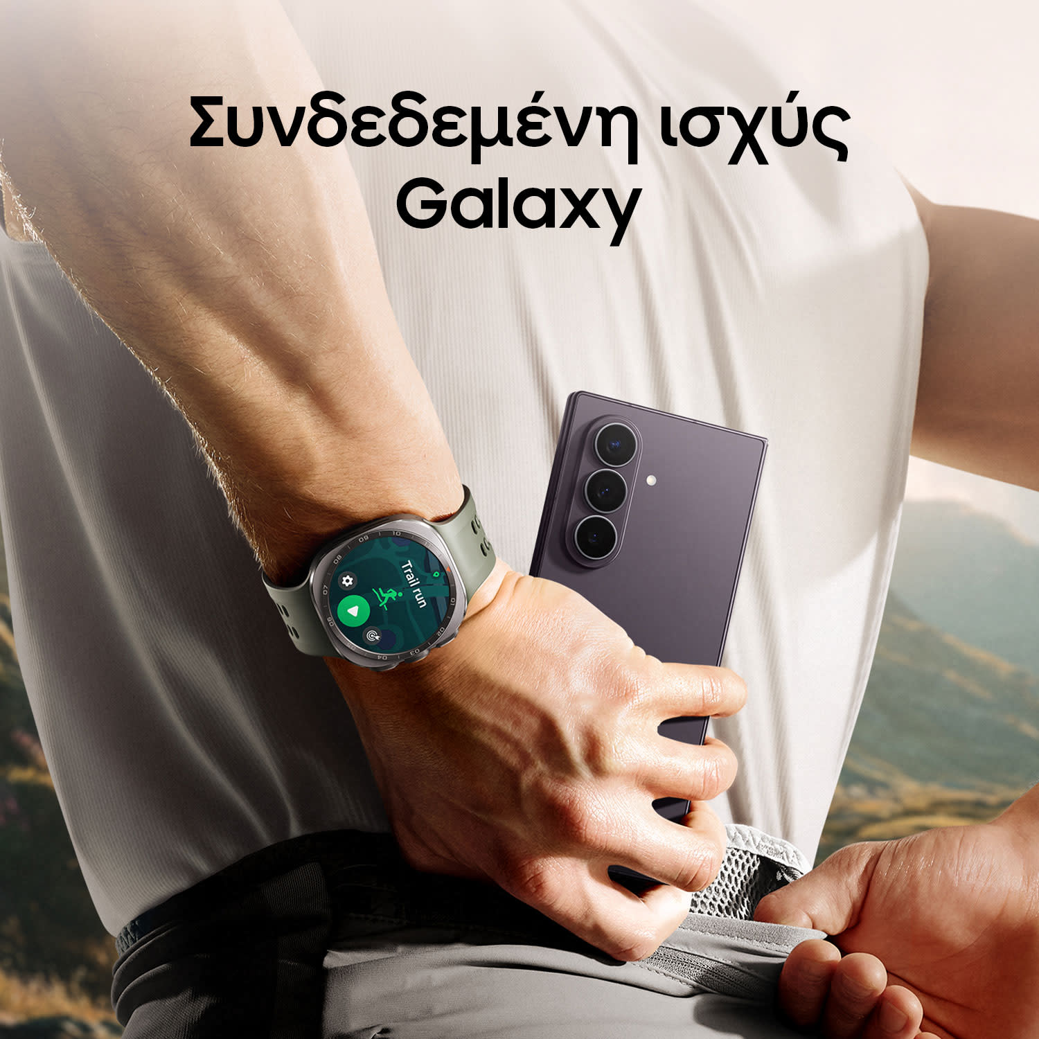 Εικόνα 10 του Samsung Galaxy Watch Ultra2 Titanium Silver