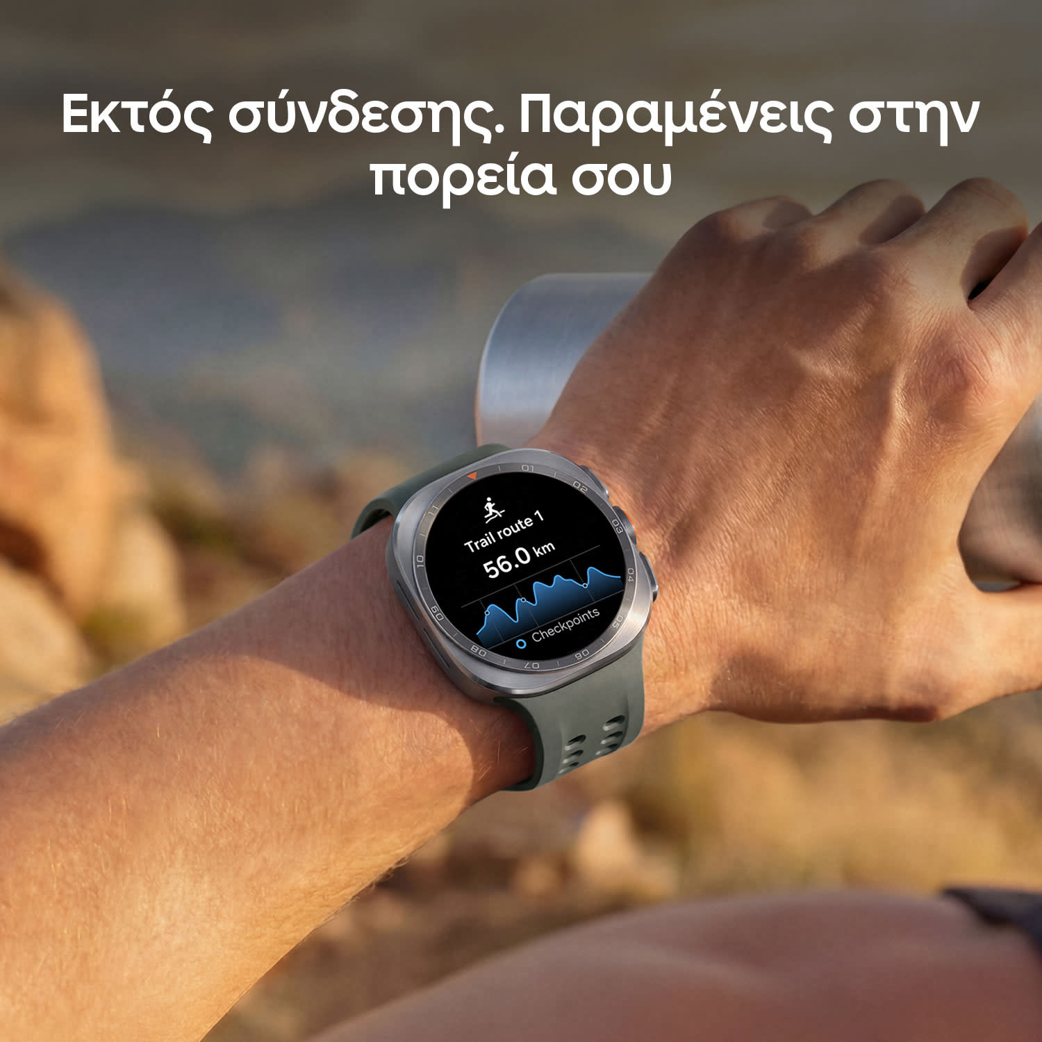 Εικόνα 7 του Samsung Galaxy Watch Ultra2 Titanium Grey