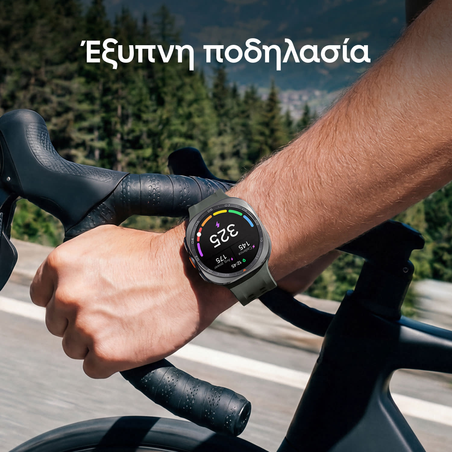 Εικόνα 9 του Samsung Galaxy Watch Ultra2 Titanium Grey