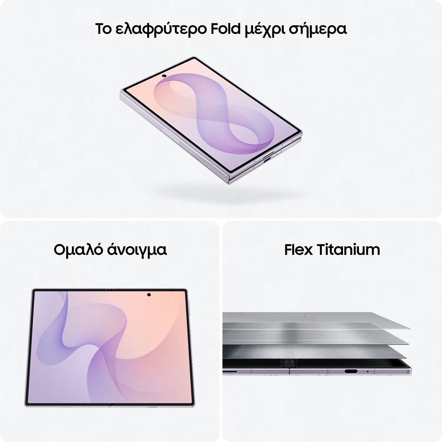 Εικόνα 4 του Samsung Galaxy Z Fold8 16/1TB 5G Graphite