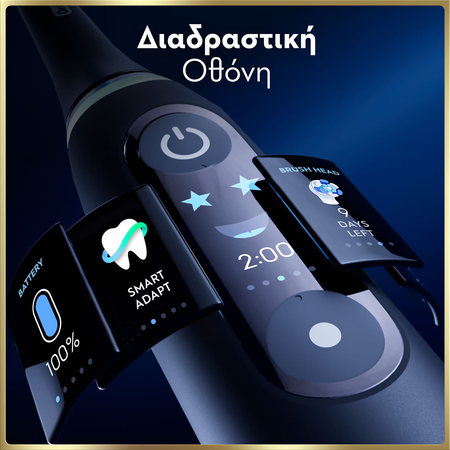 Κάνε κλικ για να δεις την εικόνα 4 του Oral - B Οδοντόβουρτσα iO9 Duo Series 9