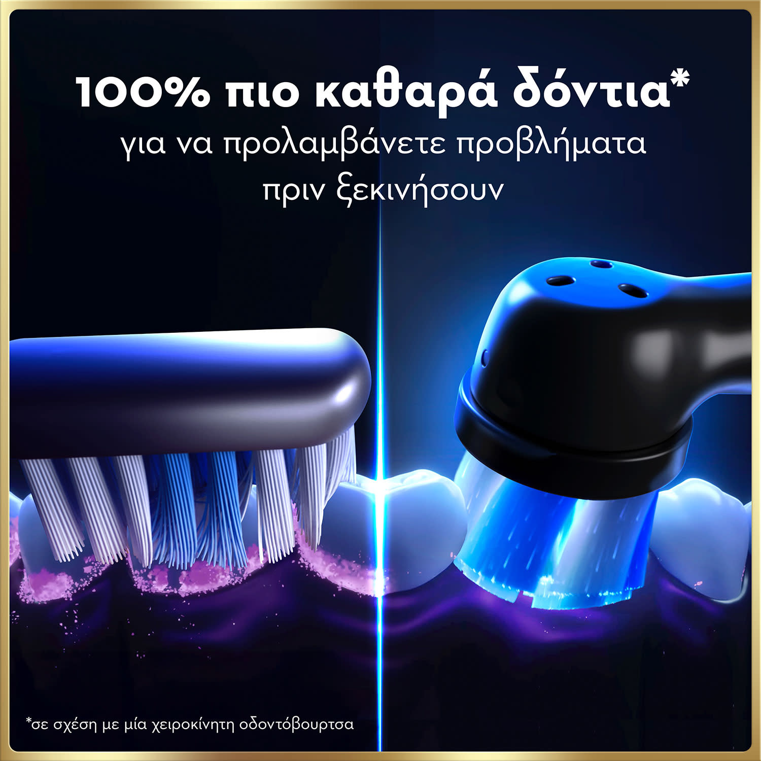 Κάνε κλικ για να δεις την εικόνα 8 του Oral - B Οδοντόβουρτσα iO9 Duo Series 9