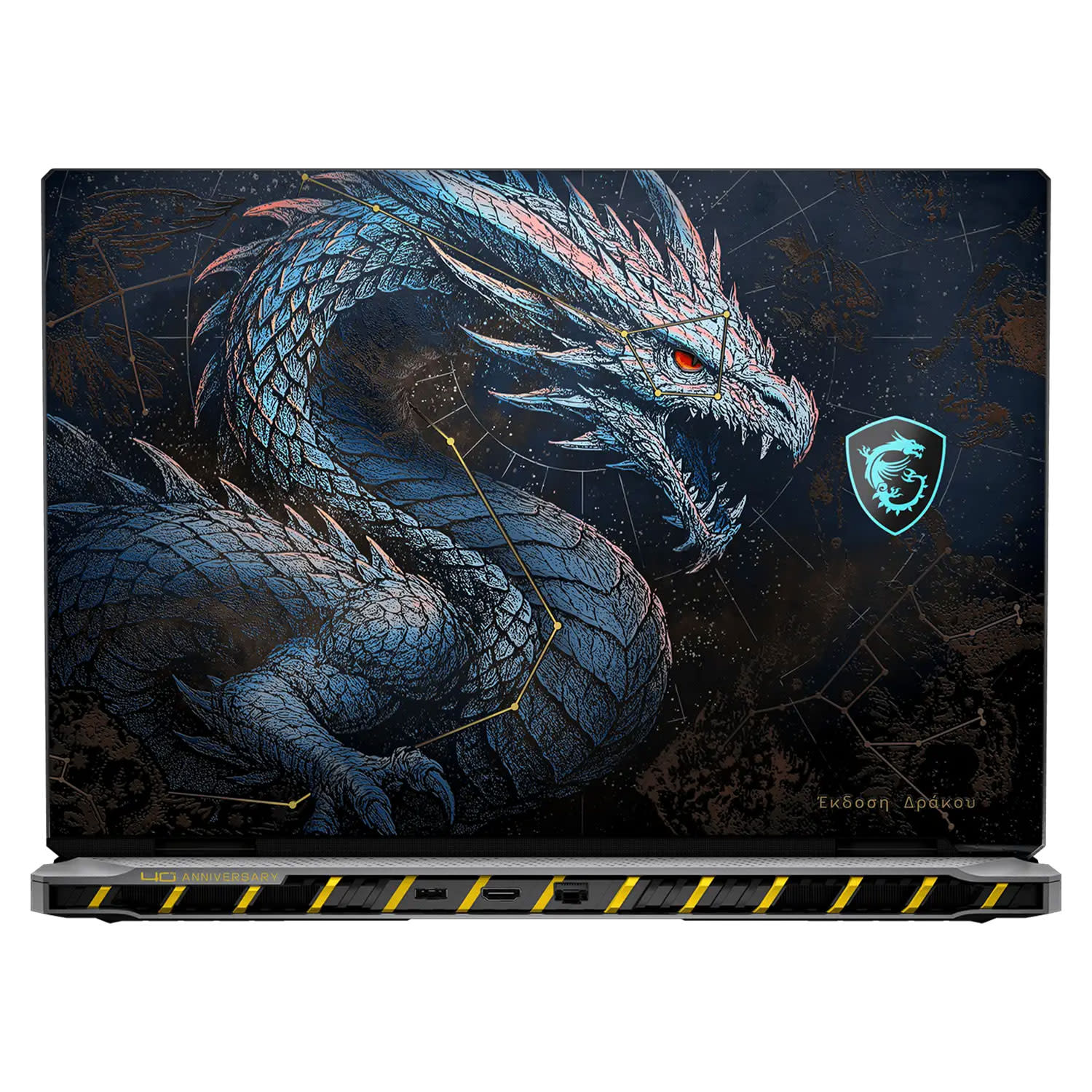 Κάνε κλικ για να δεις την εικόνα 5 του MSI Titan 18 HX Dragon Edition A2WJ Laptop 18" Mini LED (Core Ultra 9 290HX/64 GB/4 TB/RTX 5090 24 GB/Windows 11 Pro)