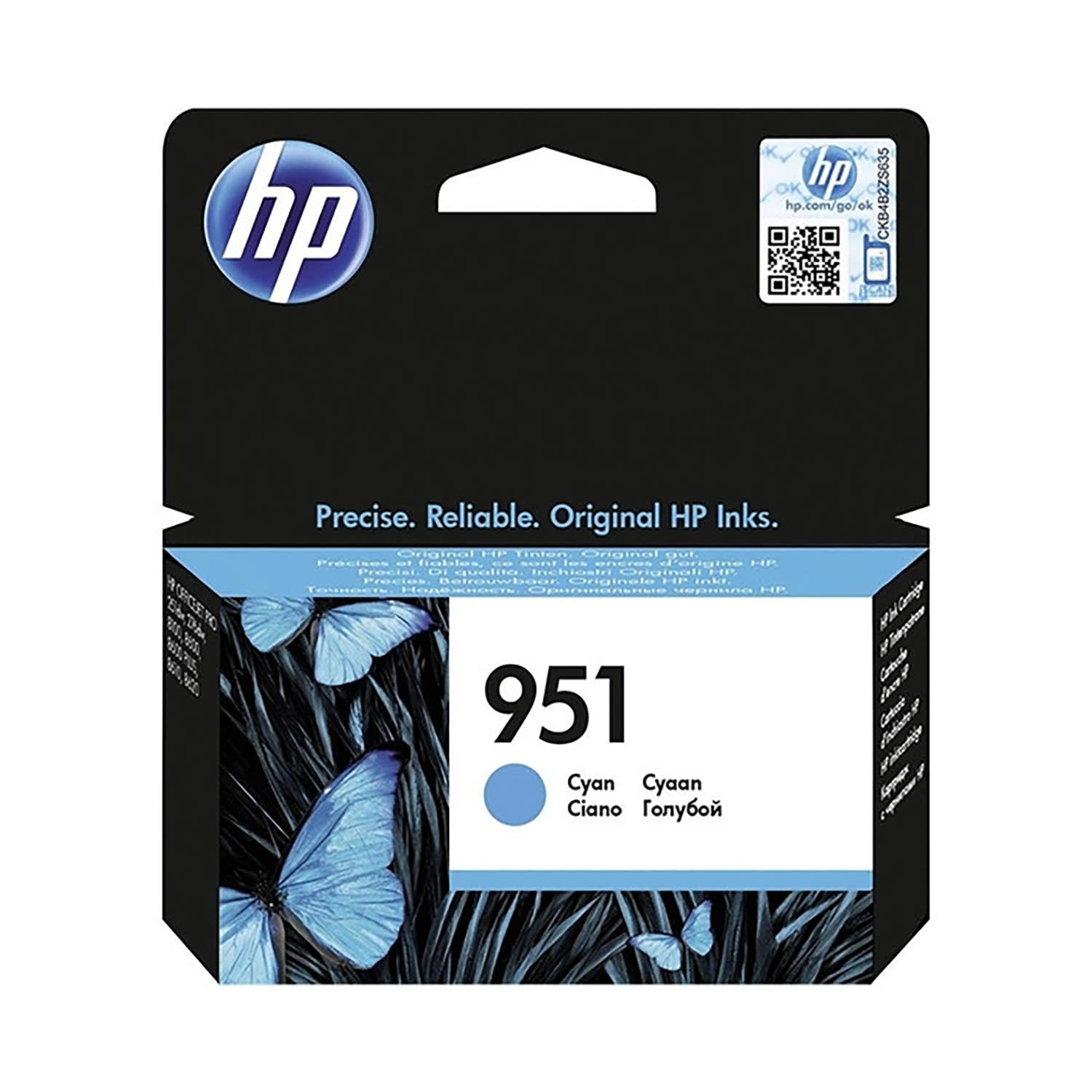 Εικόνα 1 του Μελάνι HP 951 Cyan