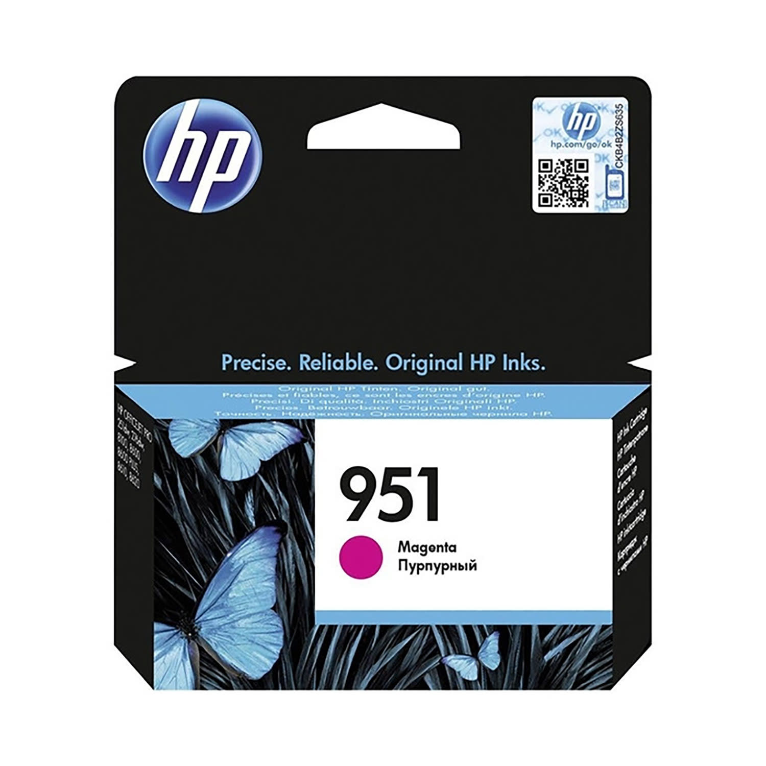 Εικόνα 1 του Μελάνι HP 951 Magenta
