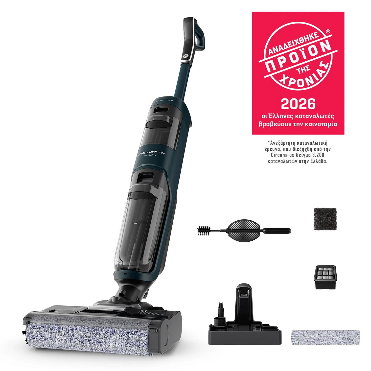 Εικόνα 5 του Rowenta Σκούπα - Σφουγγαρίστρα X-Clean 2 Wet&Dry GZ2251E0