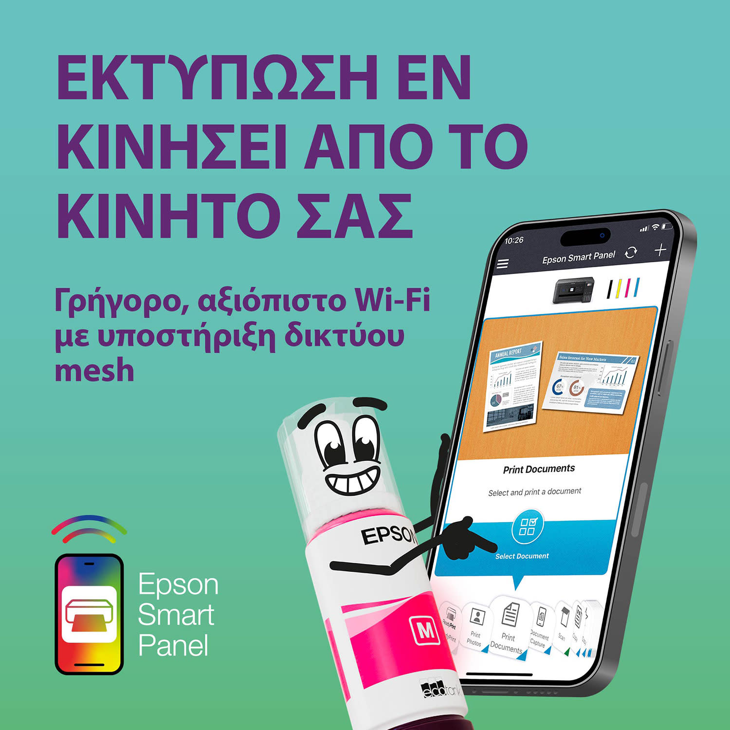 Κάνε κλικ για να δεις την εικόνα 5 του Epson Ecotank L5396 Πολυμηχάνημα Inkjet