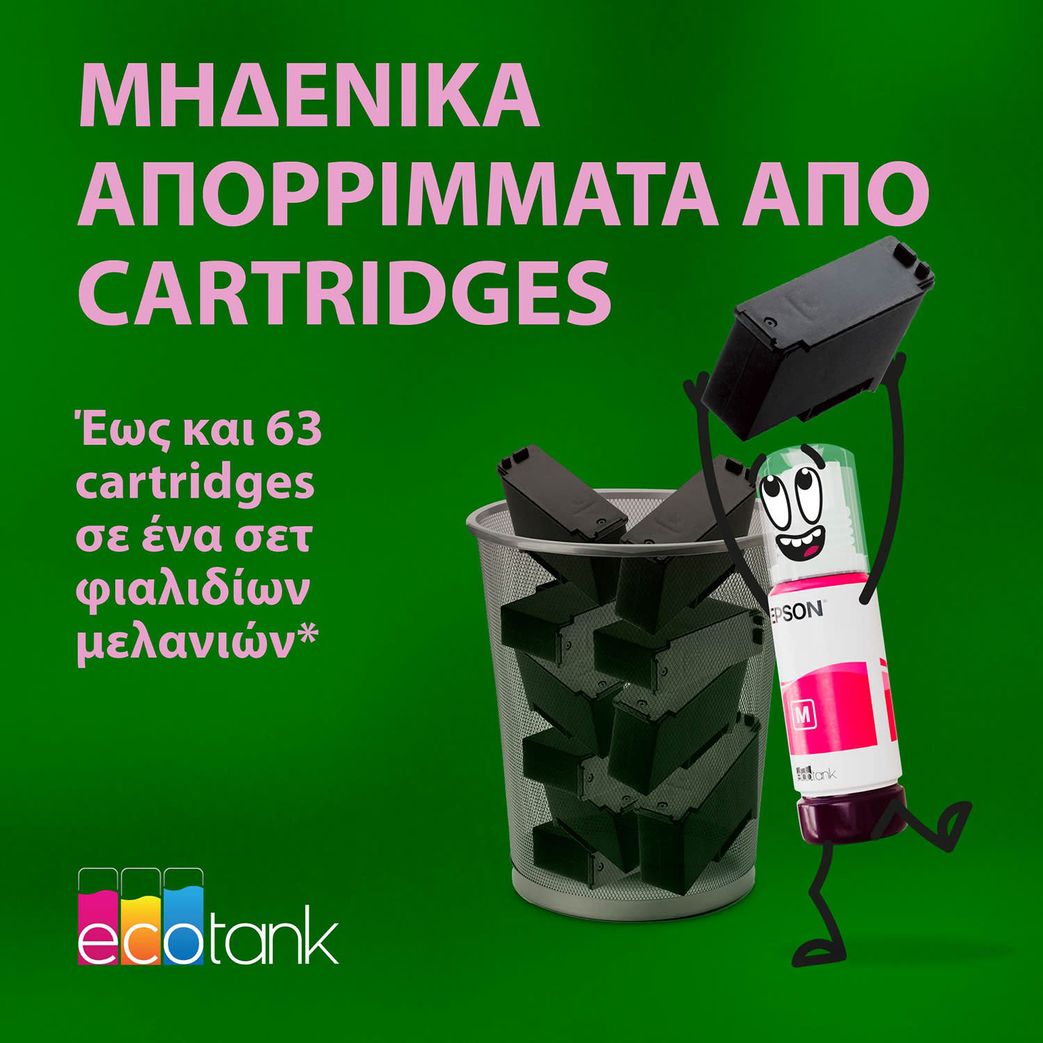 Κάνε κλικ για να δεις την εικόνα 6 του Epson Ecotank L5396 Πολυμηχάνημα Inkjet
