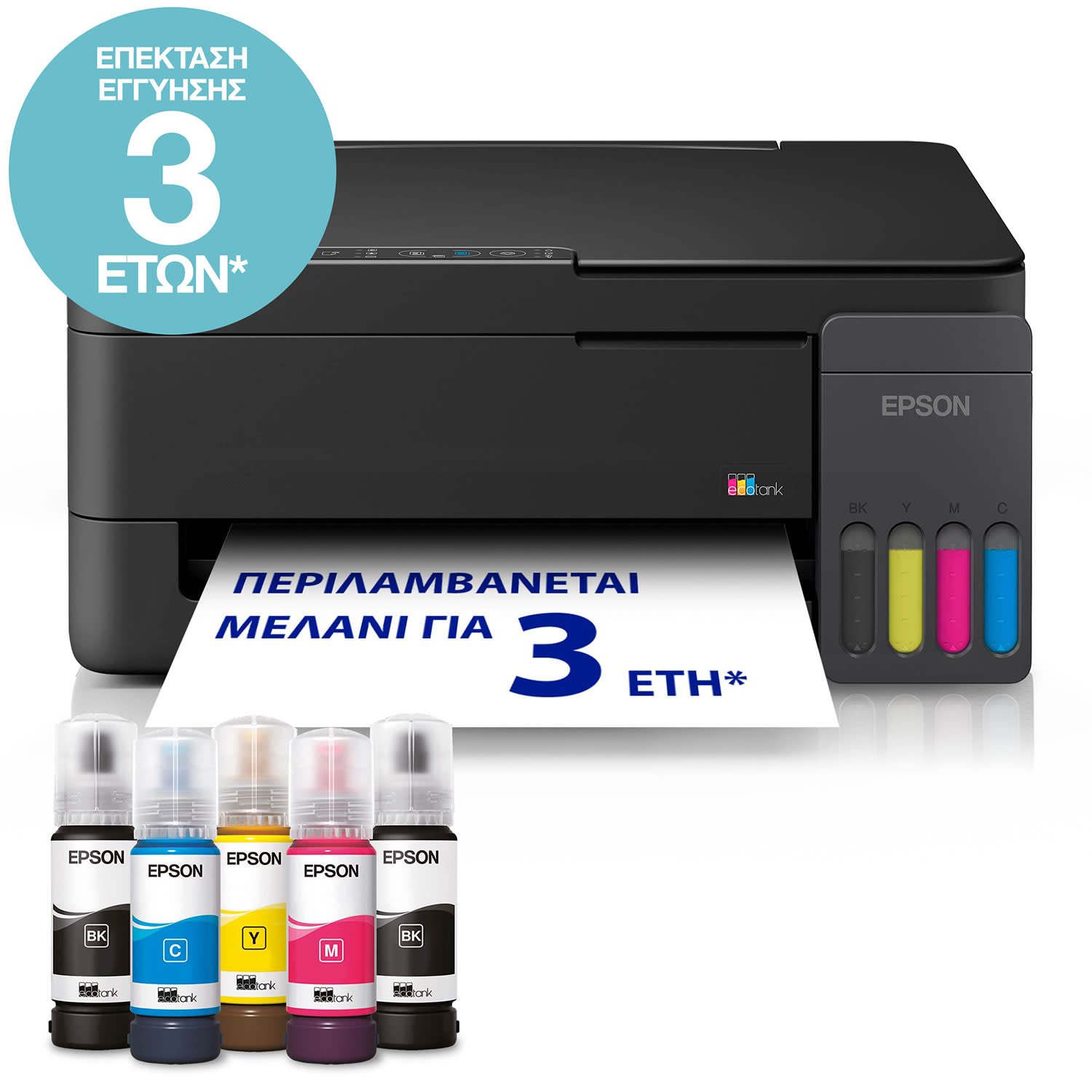Epson EcoTank L3350 Πολυμηχάνημα Inkjet