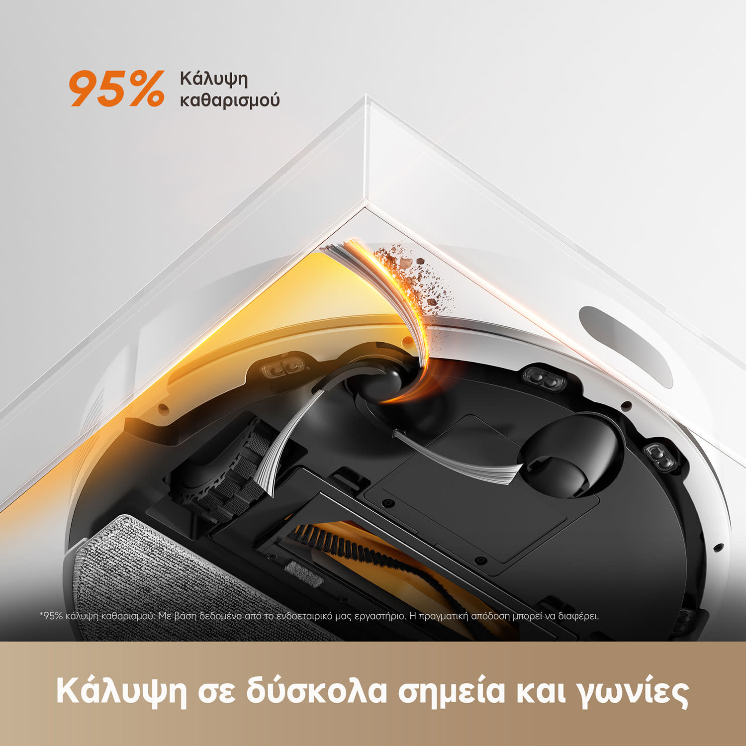 Κάνε κλικ για να δεις την εικόνα 4 του Dreame Σκούπα ρομπότ D series D20 Air Plus