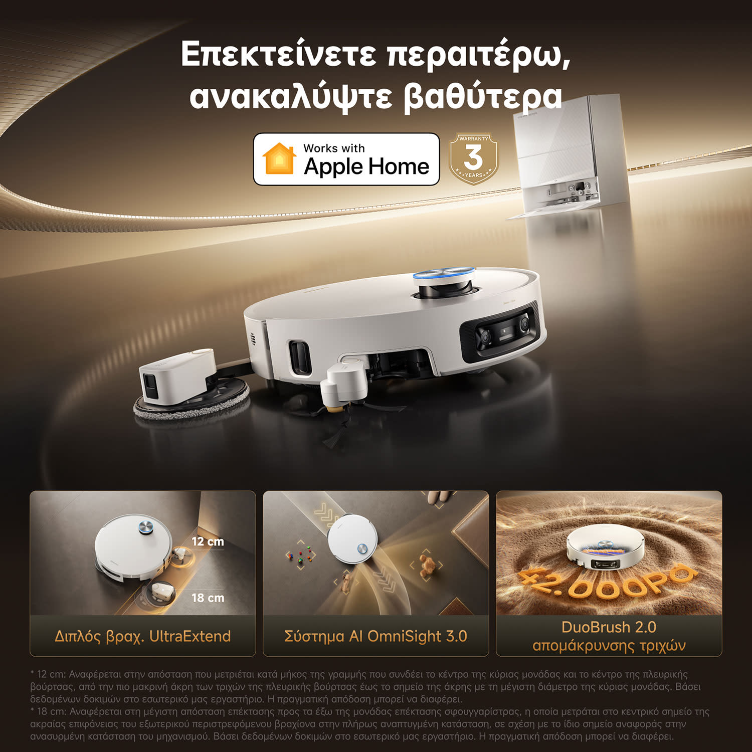 Κάνε κλικ για να δεις την εικόνα 8 του Dreame Σκούπα ρομπότ X60 Pro Ultra Complete
