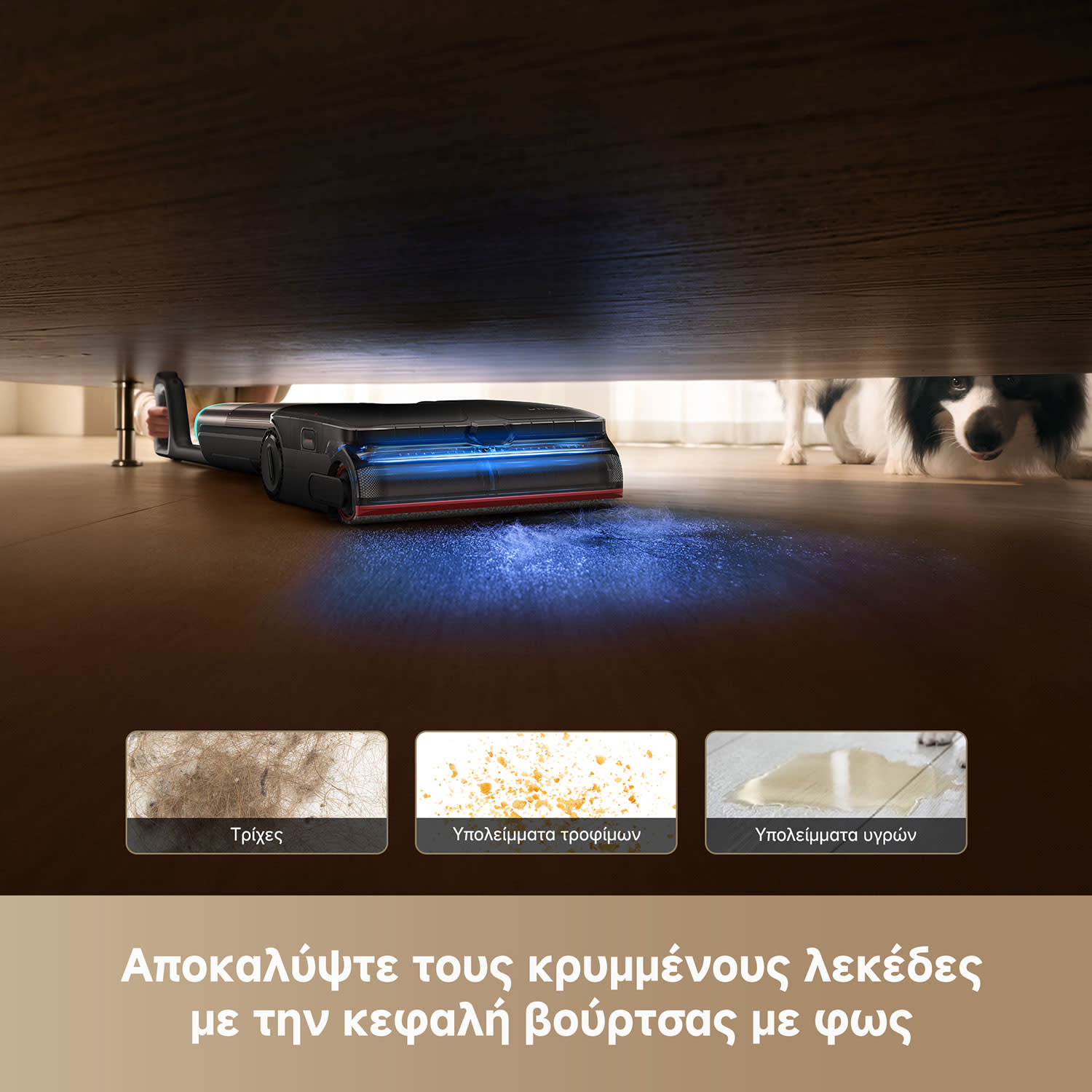 Κάνε κλικ για να δεις την εικόνα 7 του Dreame Σκούπα - Σφουγγαρίστρα T Series T16 Pro Steam Black