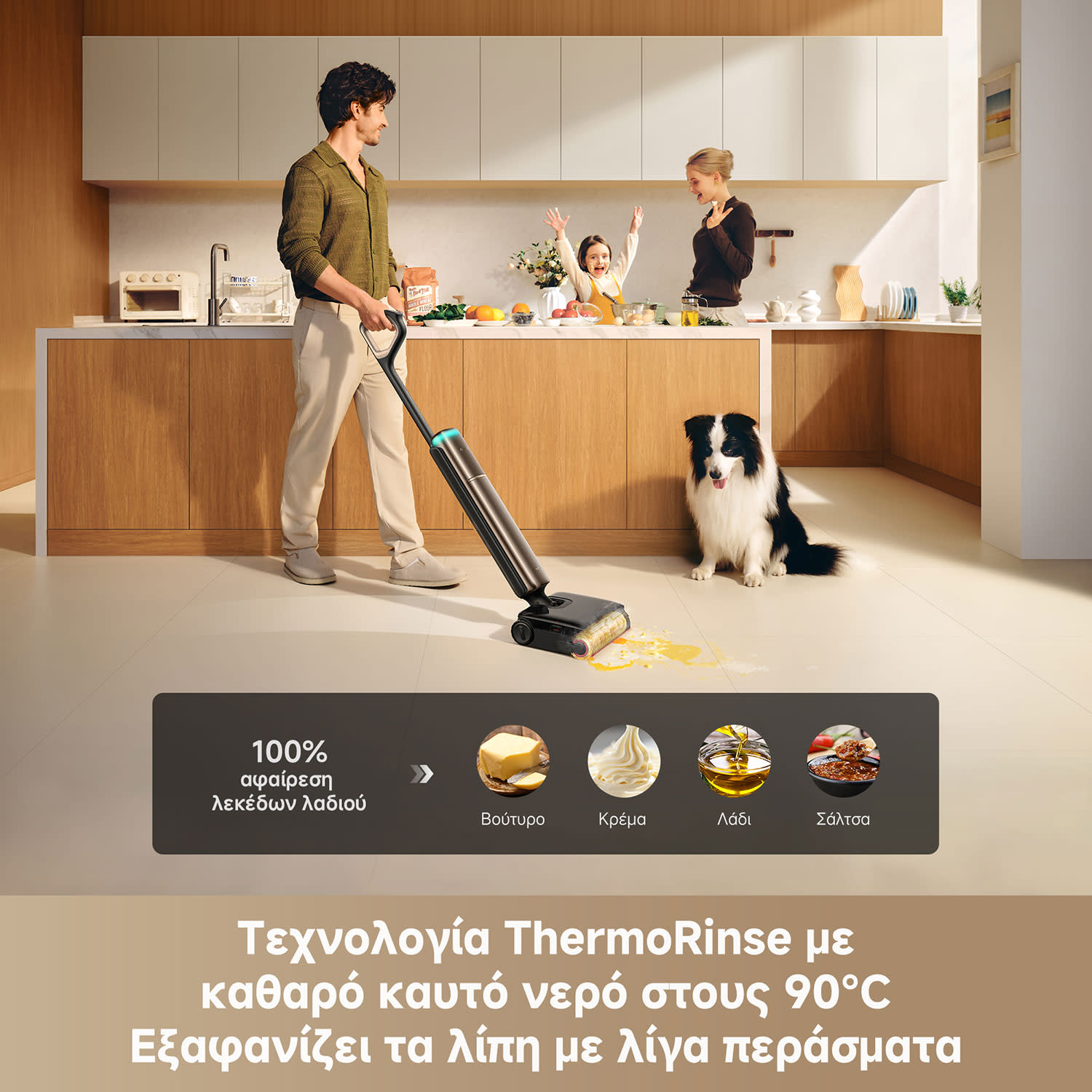 Κάνε κλικ για να δεις την εικόνα 8 του Dreame Σκούπα - Σφουγγαρίστρα T Series T16 Pro Steam Black