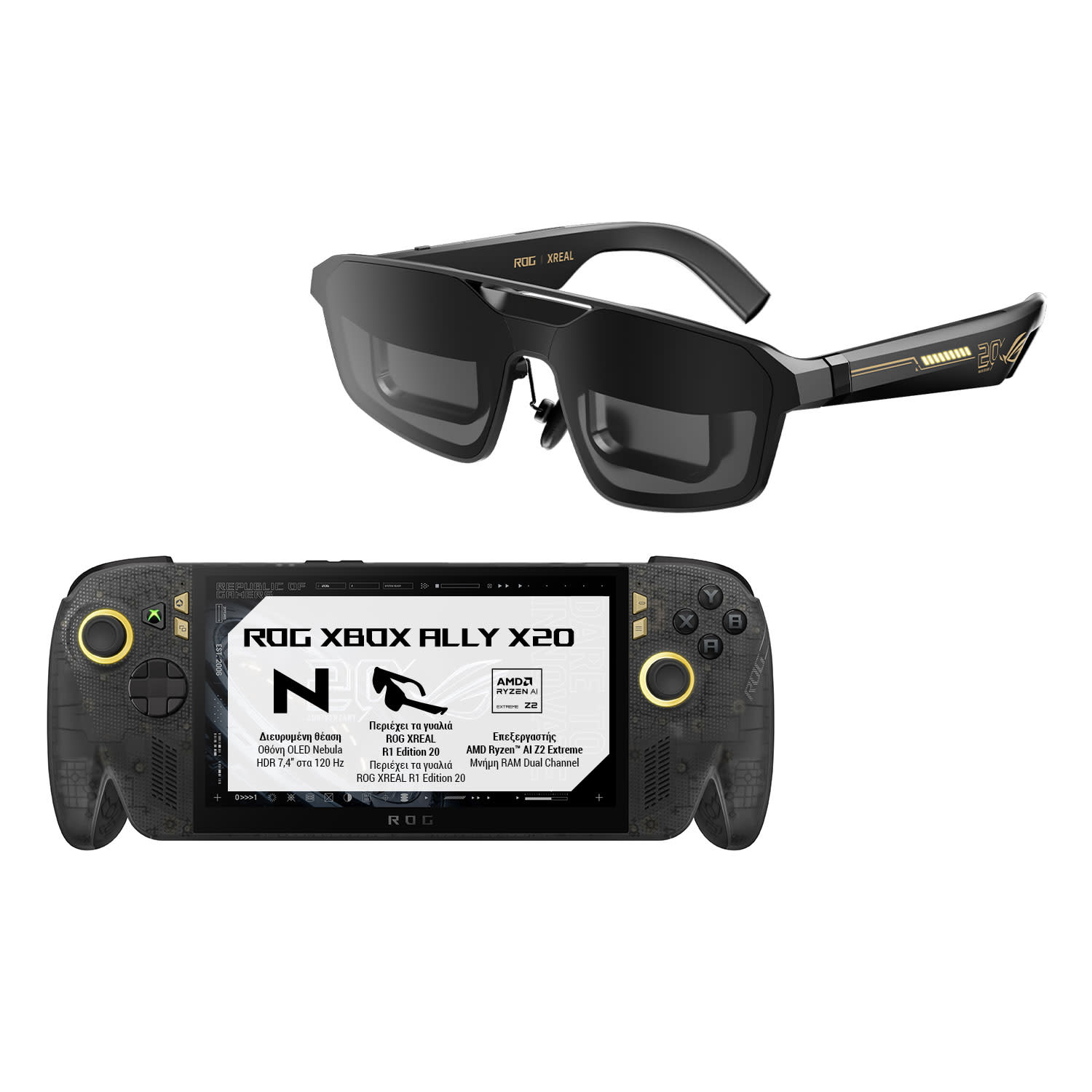 Asus ROG Xbox ALLY X20 AR Bundle