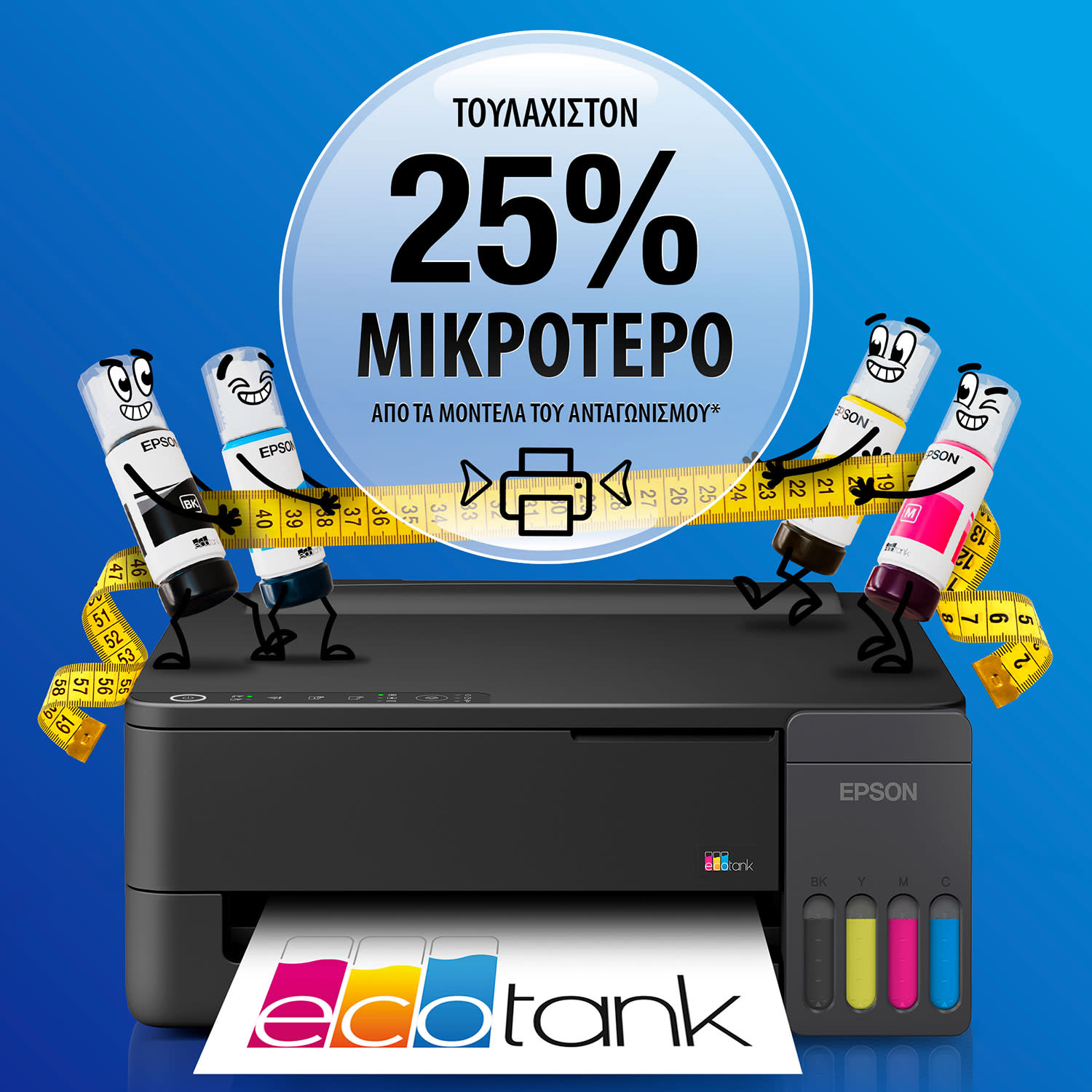 Κάνε κλικ για να δεις την εικόνα 3 του Epson EcoTank L1350 Εκτυπωτής Inkjet