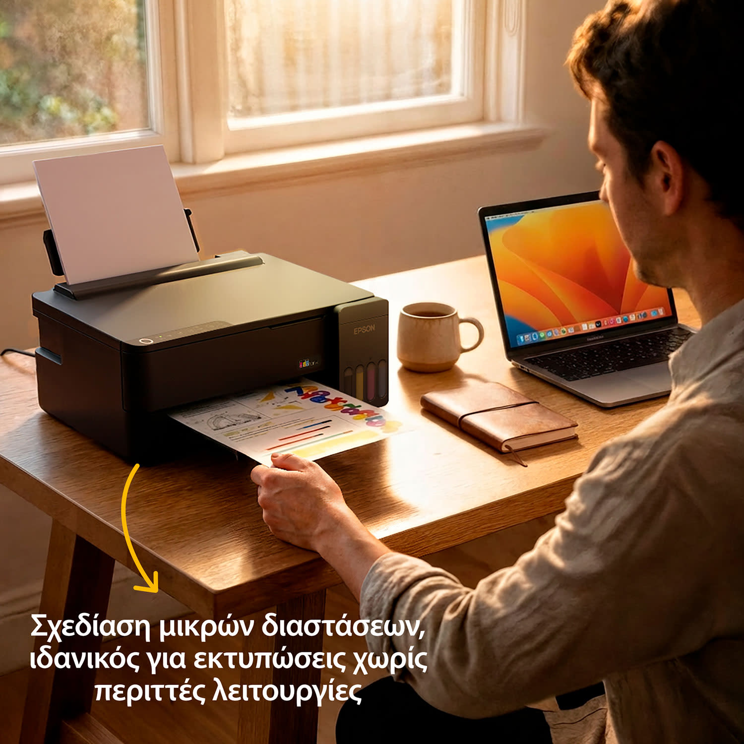 Κάνε κλικ για να δεις την εικόνα 5 του Epson EcoTank L1350 Εκτυπωτής Inkjet