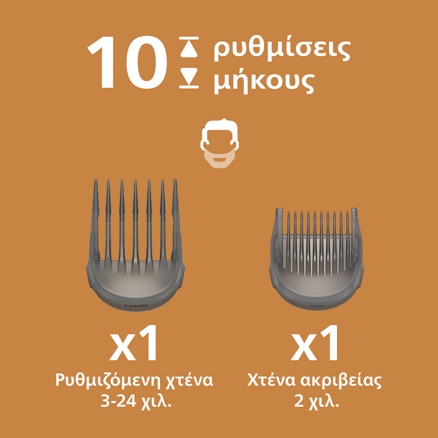 Κάνε κλικ για να δεις την εικόνα 8 του Philips Κουρευτική Μηχανή HC5722/15 5000
