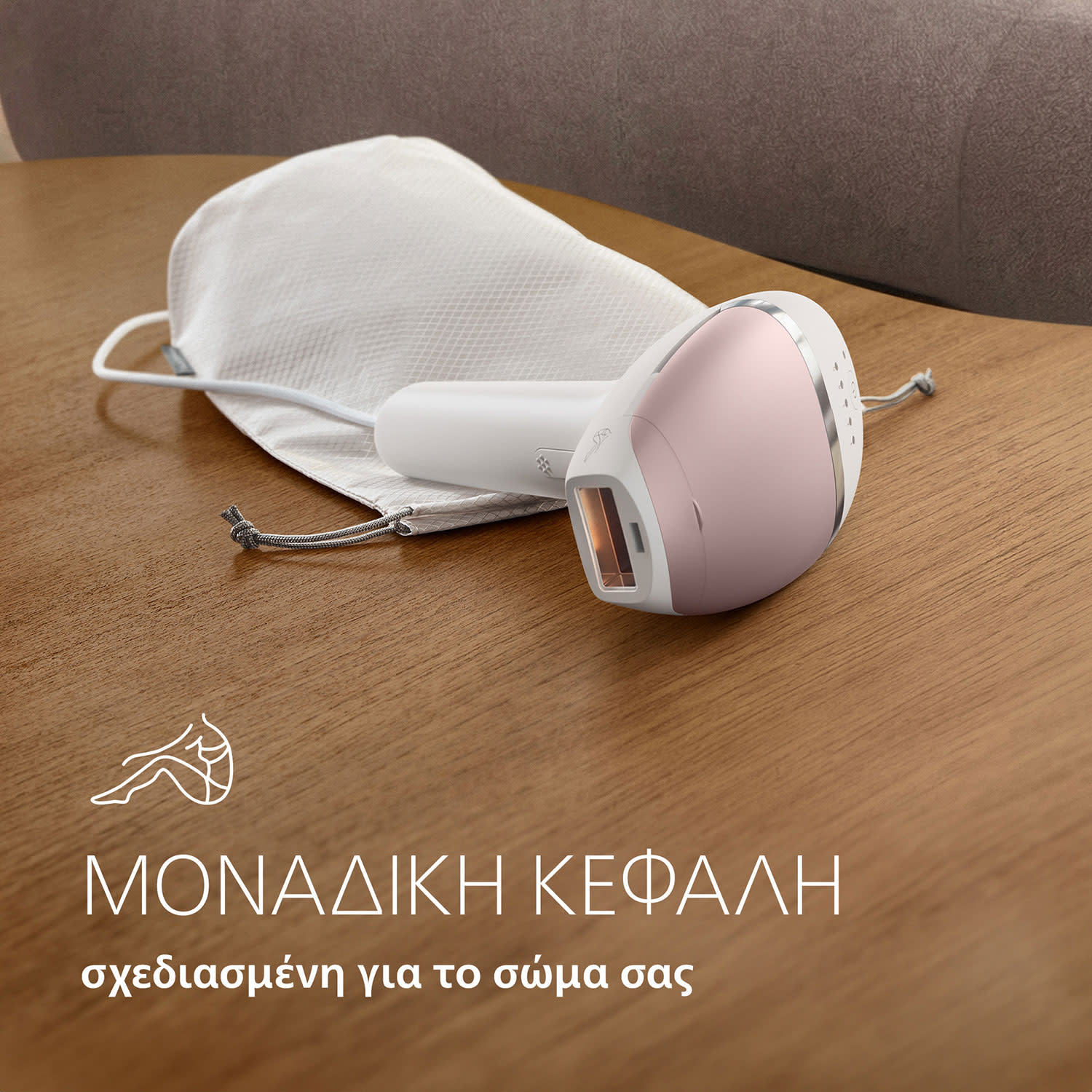 Κάνε κλικ για να δεις την εικόνα 10 του Philips 7000 Αποτριχωτική Μηχανή BRI930/00