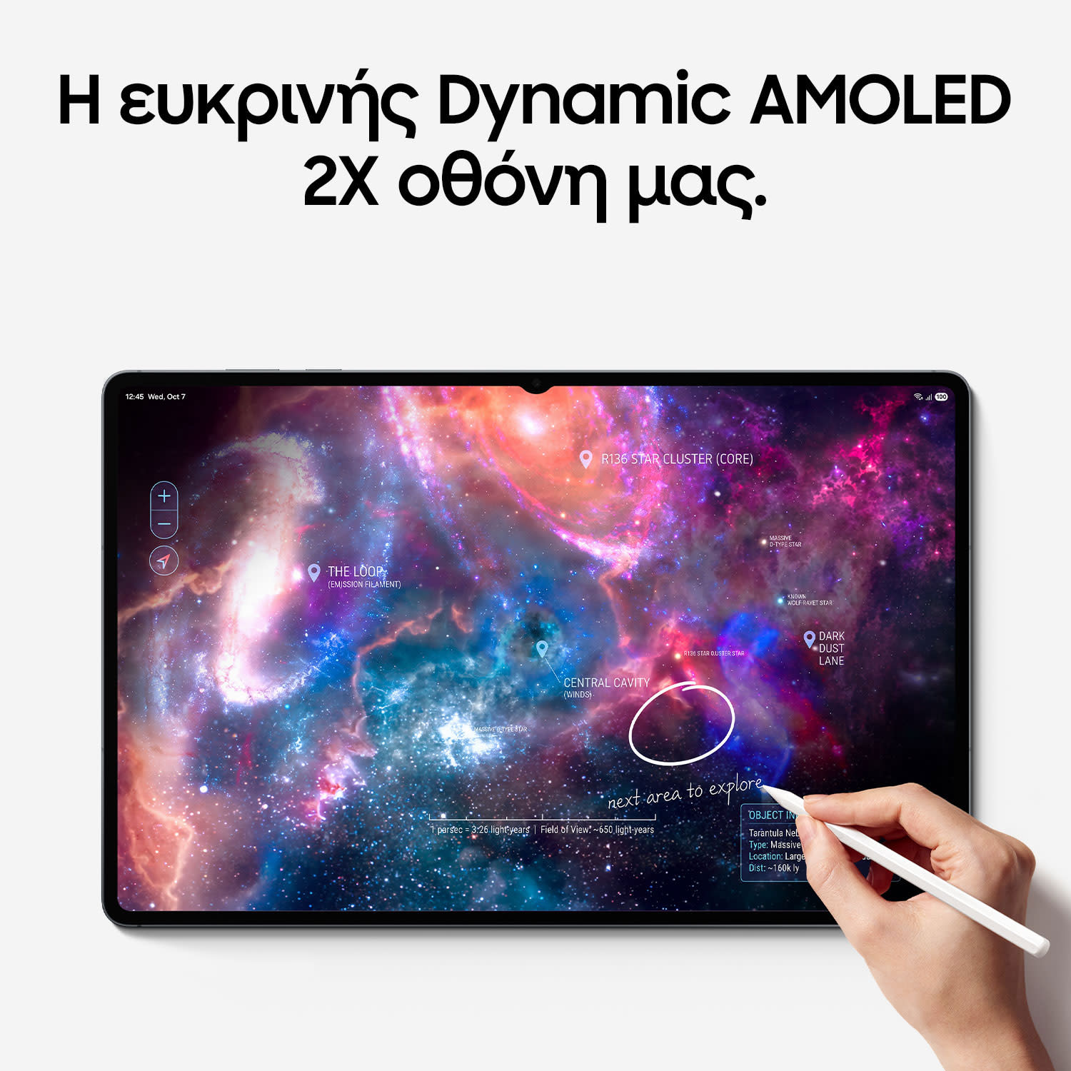 Εικόνα 8 του Samsung Galaxy Tab S12+ WiFi 256GB Gray