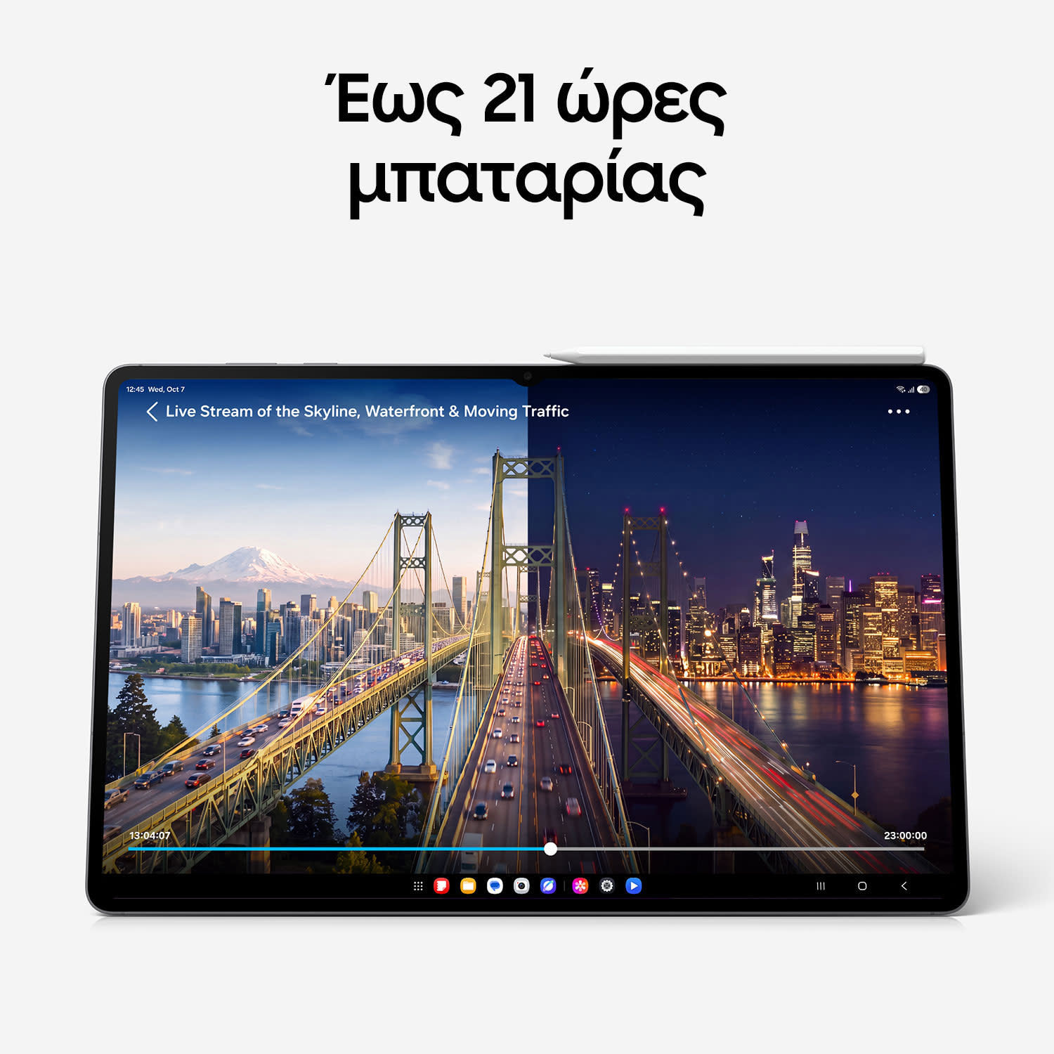 Εικόνα 7 του Samsung Galaxy Tab S12+ WiFi 256GB Silver