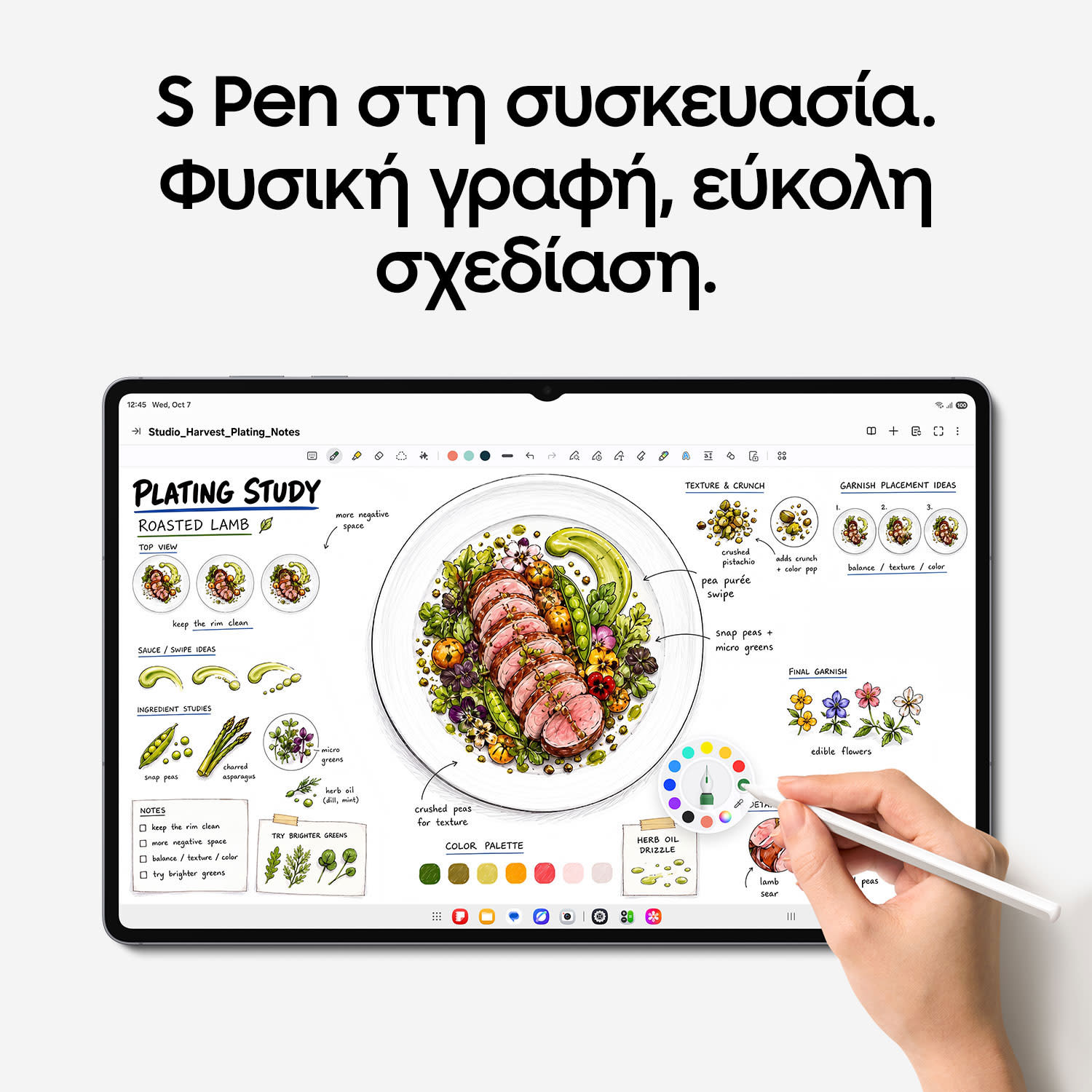Κάνε κλικ για να δεις την εικόνα 6 του Samsung Galaxy Tab S12+ 5G 256GB Gray