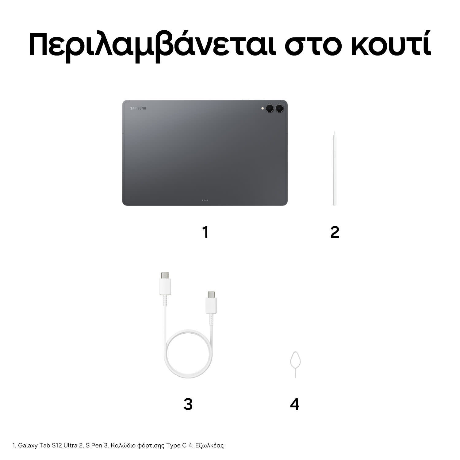 Εικόνα 15 του Samsung Galaxy Tab S12 Ultra WiFi 256GB Gray
