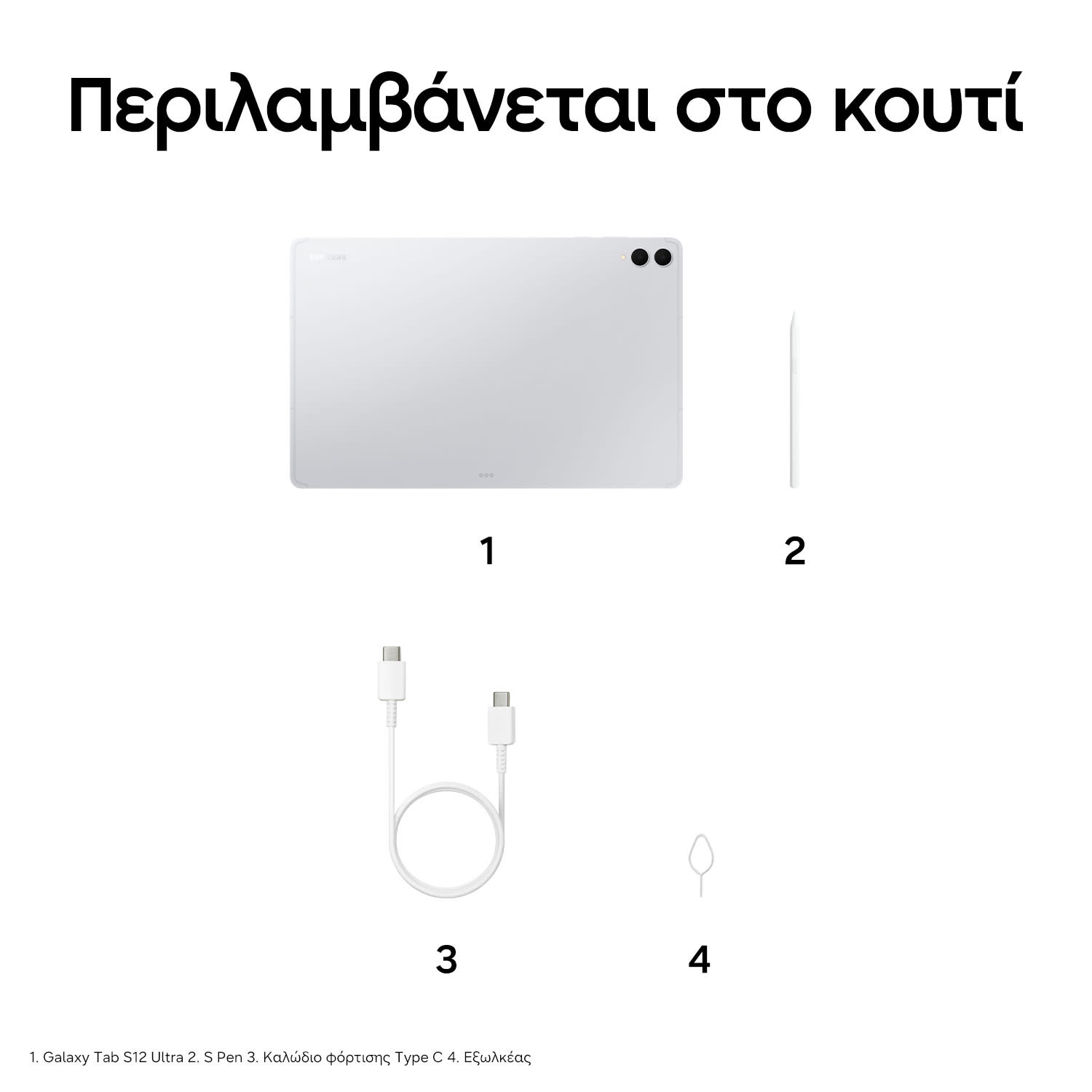 Εικόνα 15 του Samsung Galaxy Tab S12 Ultra WiFi 256GB Silver