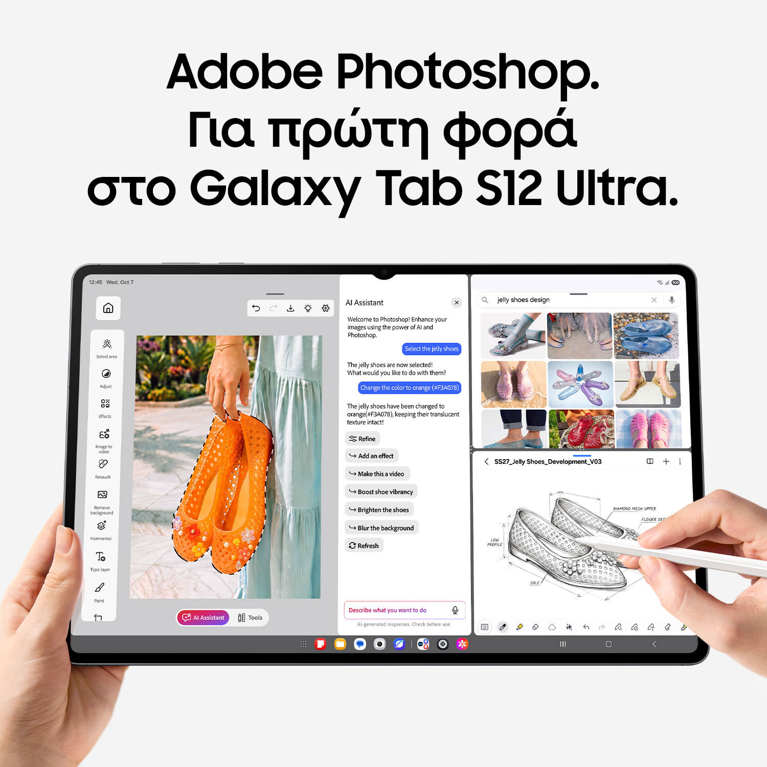 Εικόνα 11 του Samsung Galaxy Tab S12 Ultra 5G 256GB Gray