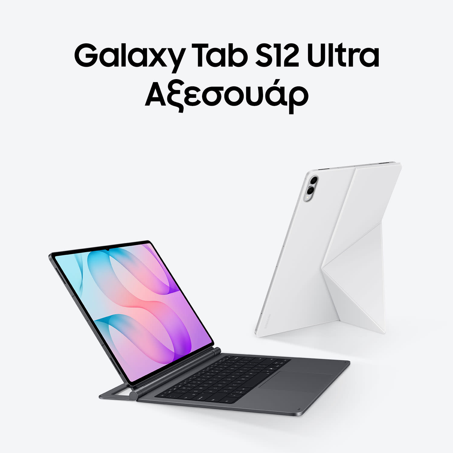 Εικόνα 14 του Samsung Galaxy Tab S12 Ultra 5G 256GB Gray