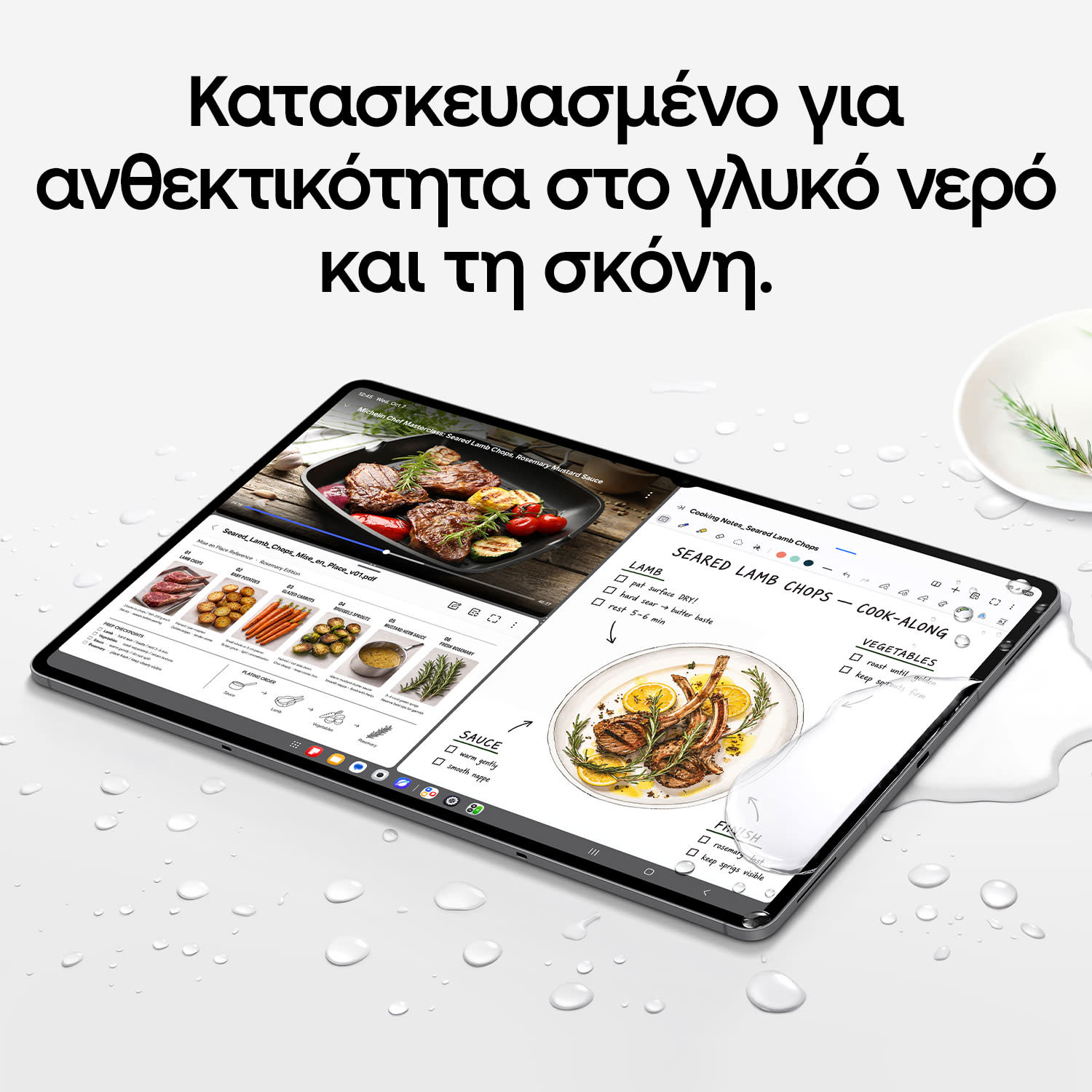 Κάνε κλικ για να δεις την εικόνα 12 του Samsung Galaxy Tab S12 Ultra 5G 512GB Gray