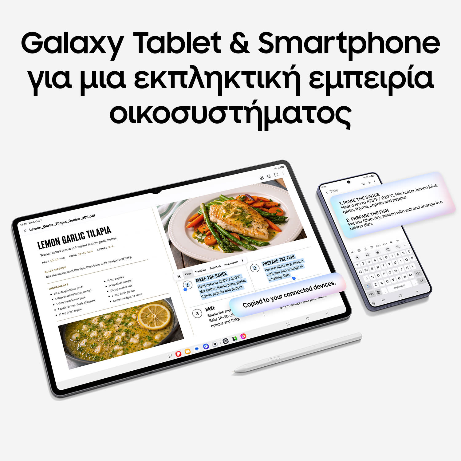 Κάνε κλικ για να δεις την εικόνα 13 του Samsung Galaxy Tab S12 Ultra 5G 512GB Gray