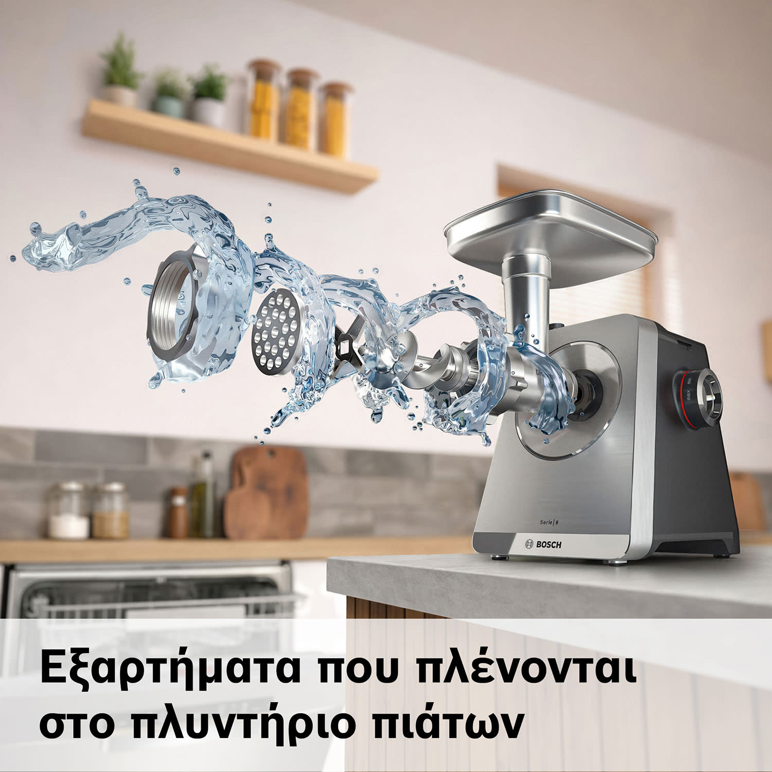Κάνε κλικ για να δεις την εικόνα 12 του Bosch Κρεατομηχανή MFWS860M Series 8 MultiPower