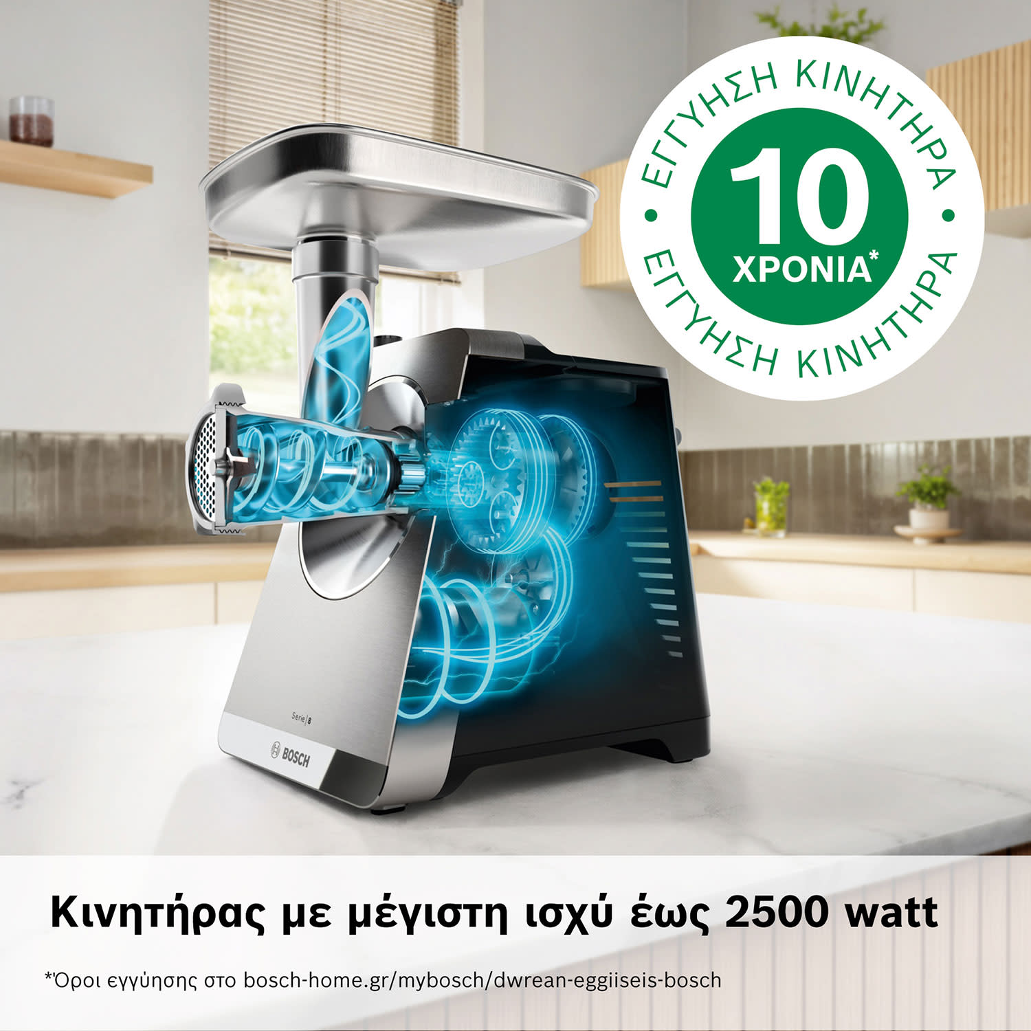 Κάνε κλικ για να δεις την εικόνα 13 του Bosch Κρεατομηχανή MFWS860M Series 8 MultiPower