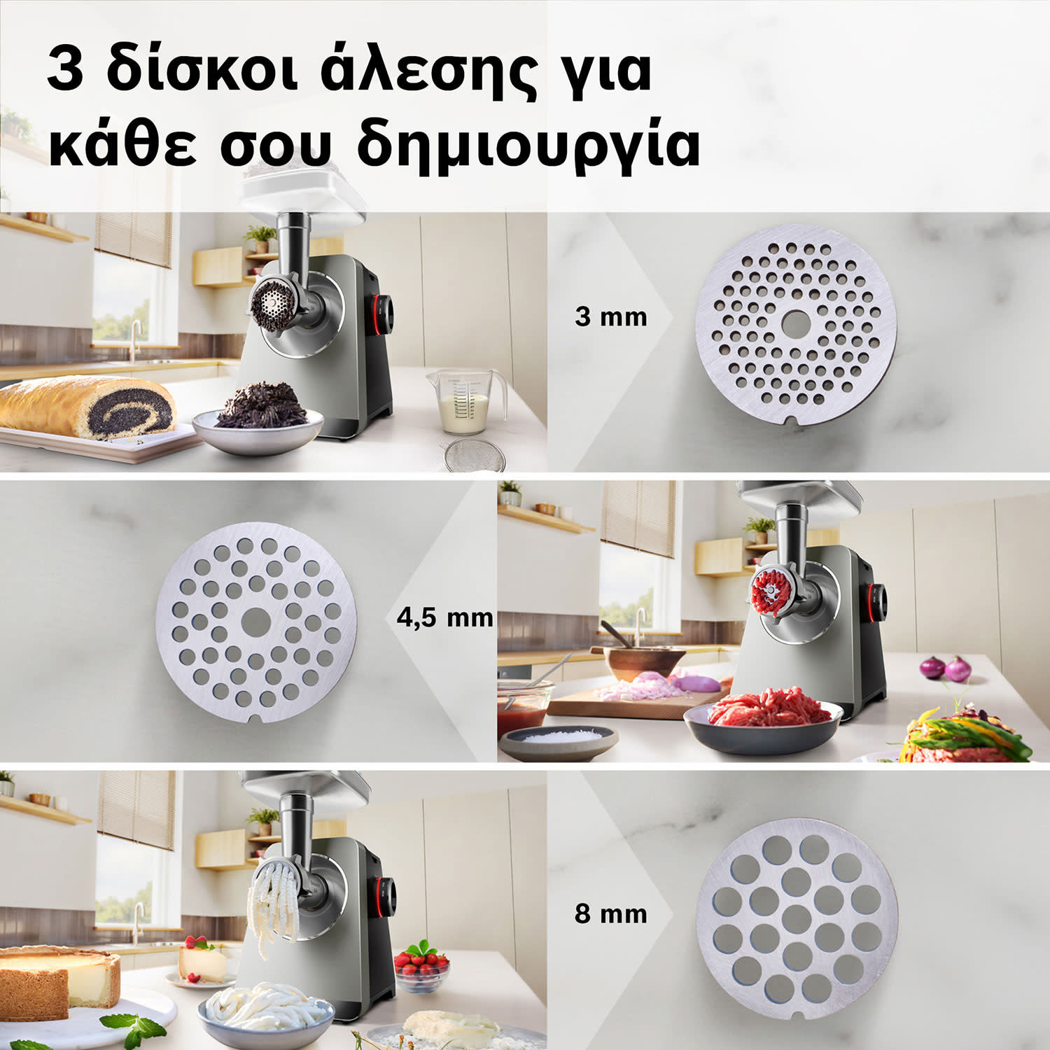 Κάνε κλικ για να δεις την εικόνα 6 του Bosch Κρεατομηχανή MFWS860M Series 8 MultiPower