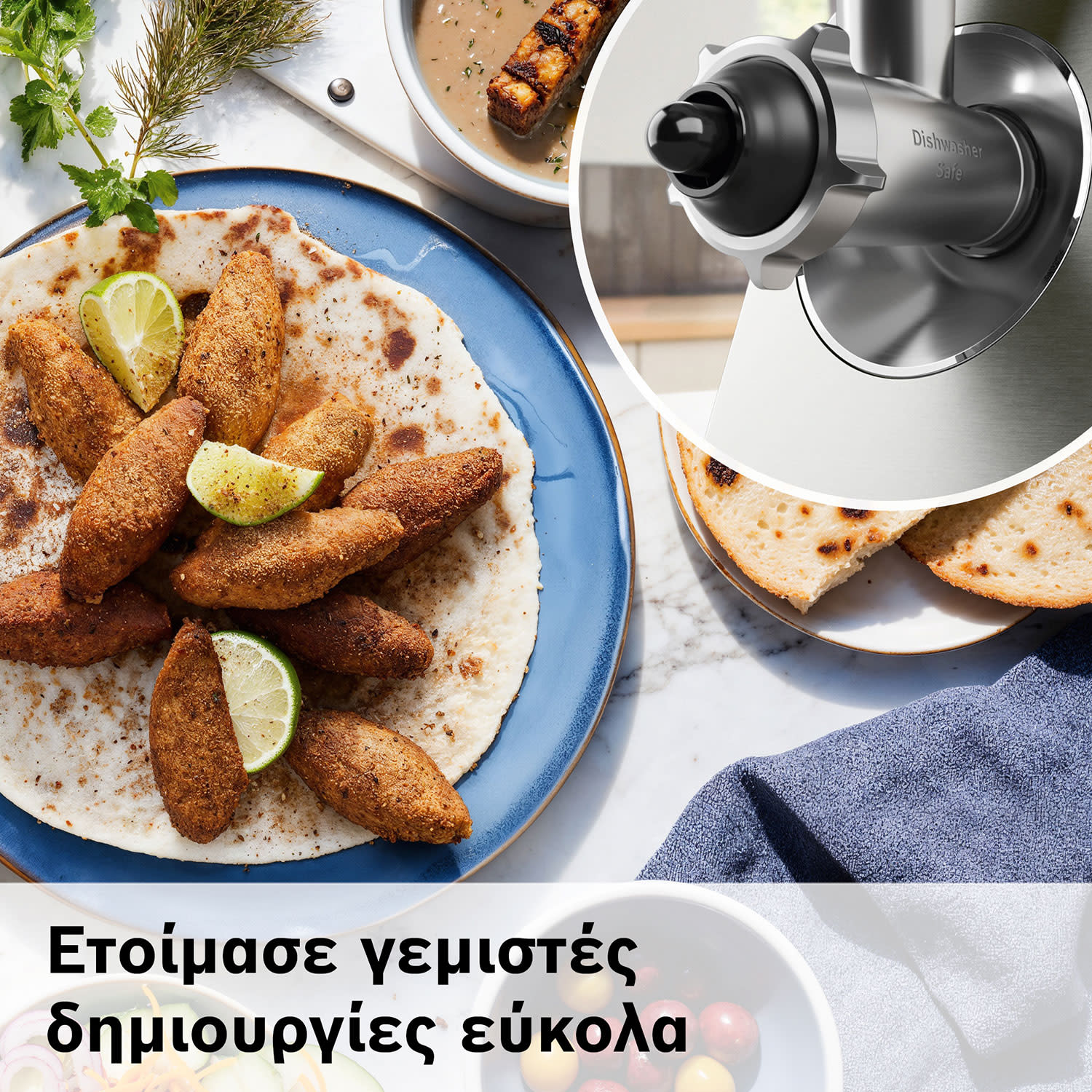 Κάνε κλικ για να δεις την εικόνα 7 του Bosch Κρεατομηχανή MFWS860M Series 8 MultiPower