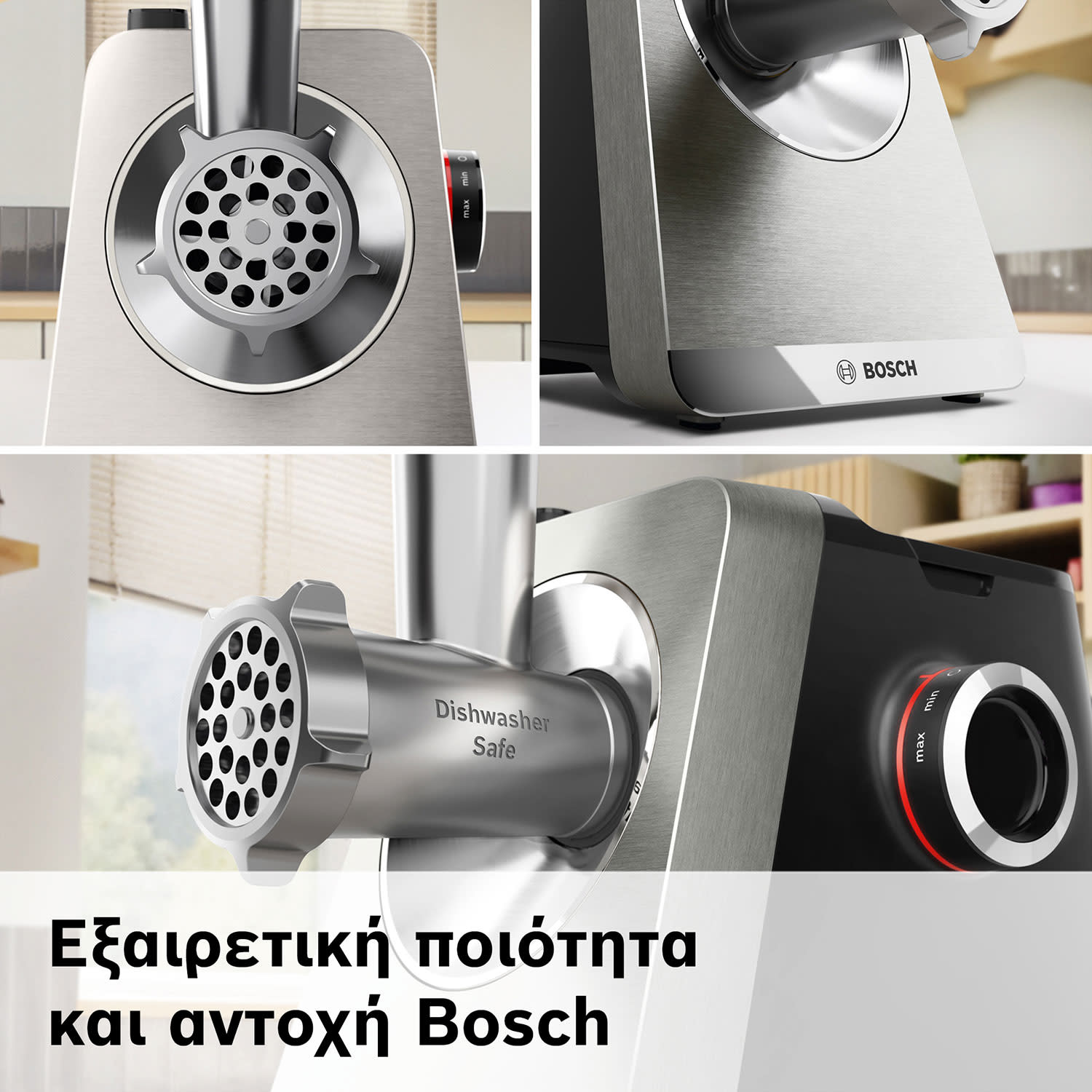 Κάνε κλικ για να δεις την εικόνα 8 του Bosch Κρεατομηχανή MFWS860M Series 8 MultiPower