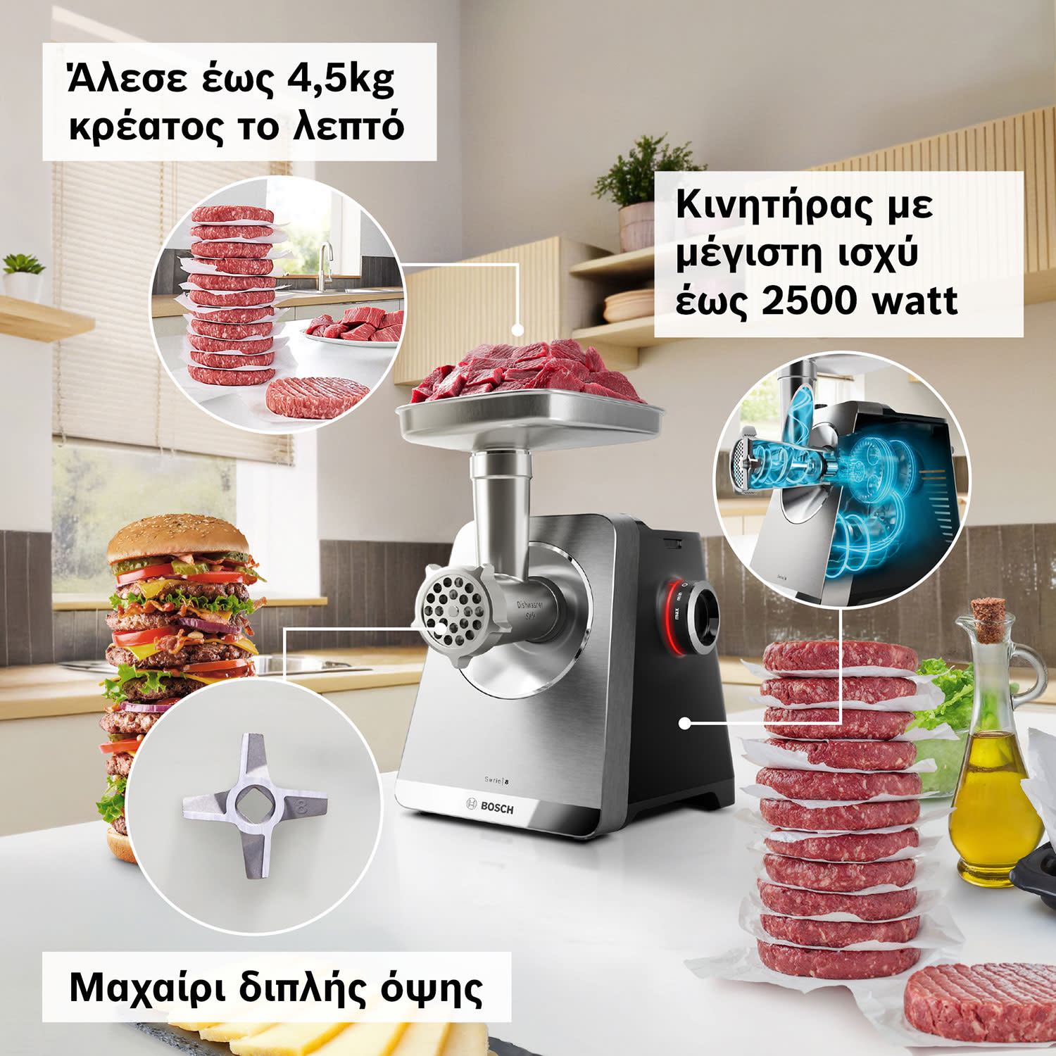 Κάνε κλικ για να δεις την εικόνα 9 του Bosch Κρεατομηχανή MFWS860M Series 8 MultiPower