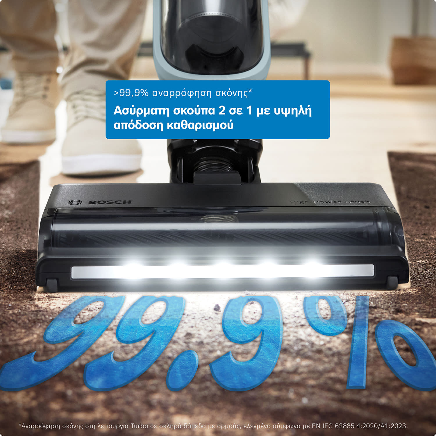 Κάνε κλικ για να δεις την εικόνα 16 του Bosch Σκούπα Stick Επαναφ/μενη BCH4SM28 Flexxo 28 Vmax Series 4
