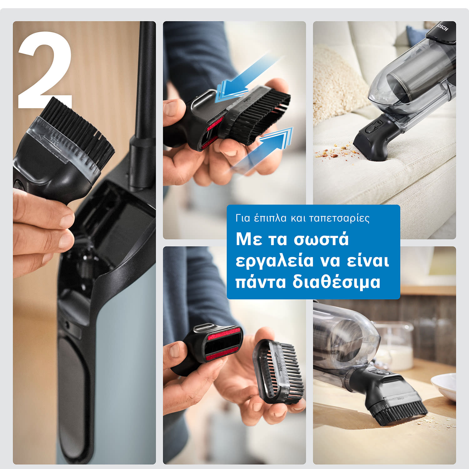 Κάνε κλικ για να δεις την εικόνα 21 του Bosch Σκούπα Stick Επαναφ/μενη BCH4SM28 Flexxo 28 Vmax Series 4