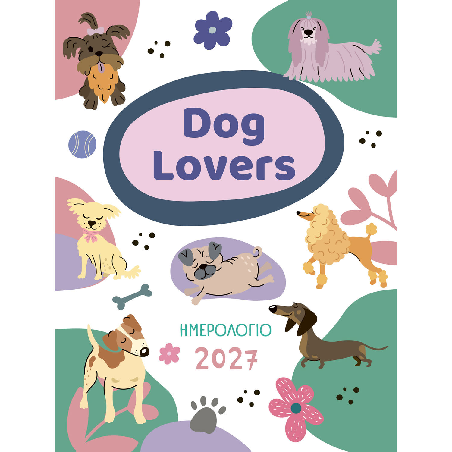 Μίνωας 2027 Ημερολόγιο για Dog Lovers
