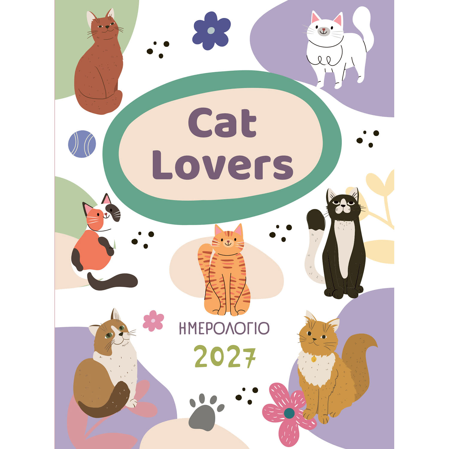 Μίνωας 2027 Ημερολόγιο για Cat Lovers