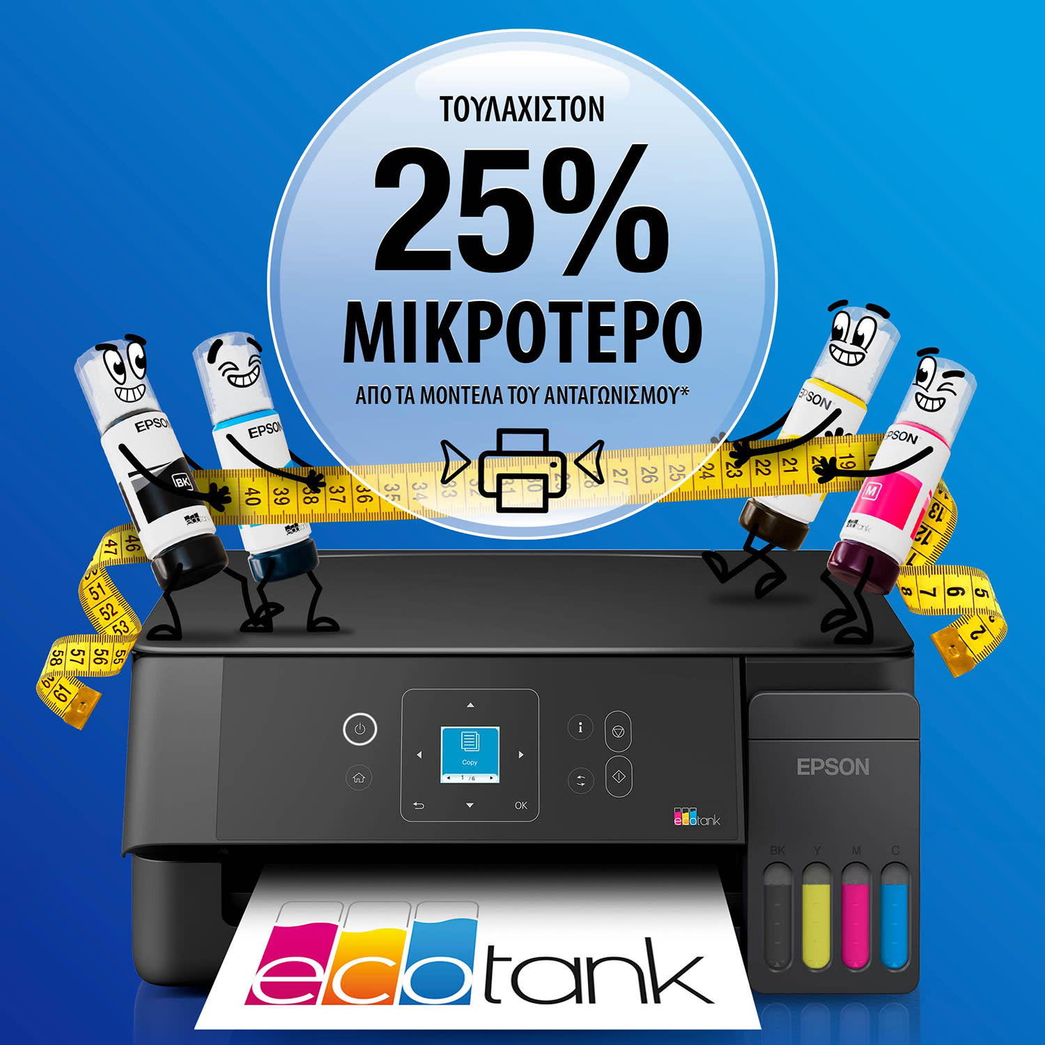 Κάνε κλικ για να δεις την εικόνα 4 του Epson Ecotank L3360 Πολυμηχάνημα Inkjet