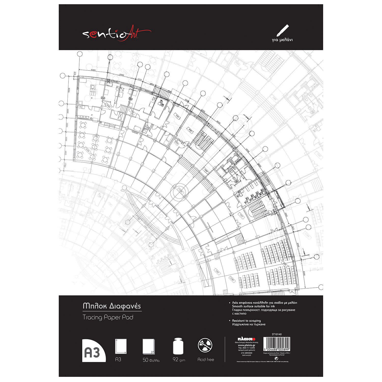 Εικόνα 1 του Πλαίσιο Μπλοκ Διαφανές Α3 50 Φύλλων 92gr