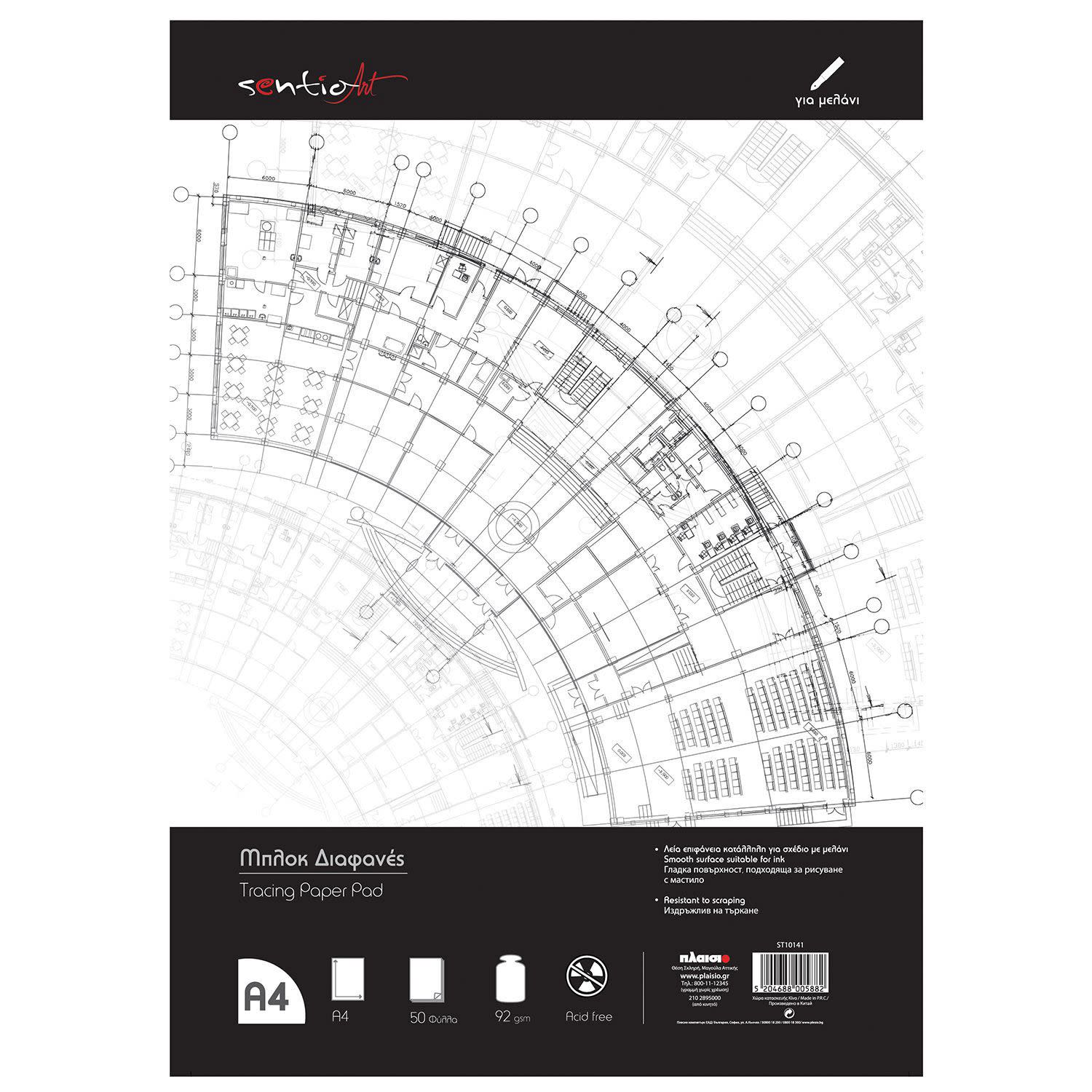Εικόνα 1 του Πλαίσιο Μπλοκ Διαφανές Α4 92gr 50Φύλλων