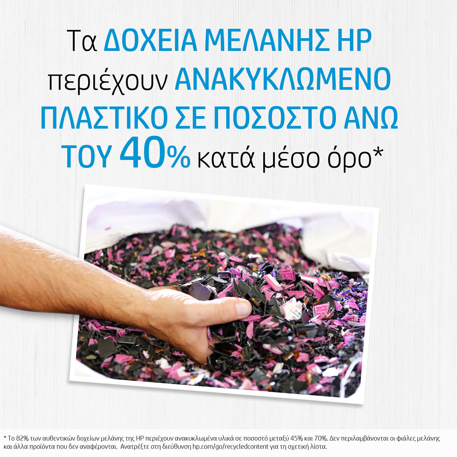Εικόνα 4 του Μελάνι HP 338 Black
