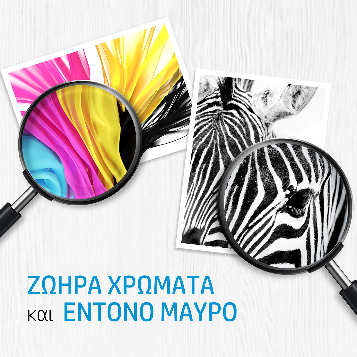 Εικόνα 3 του Μελάνι HP 344 Colour