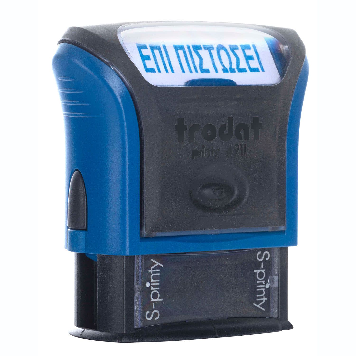 Εικόνα 1 του Trodat Σφραγίδα Τίτλου "ΕΠΙ ΠΙΣΤΩΣΕΙ" 4911